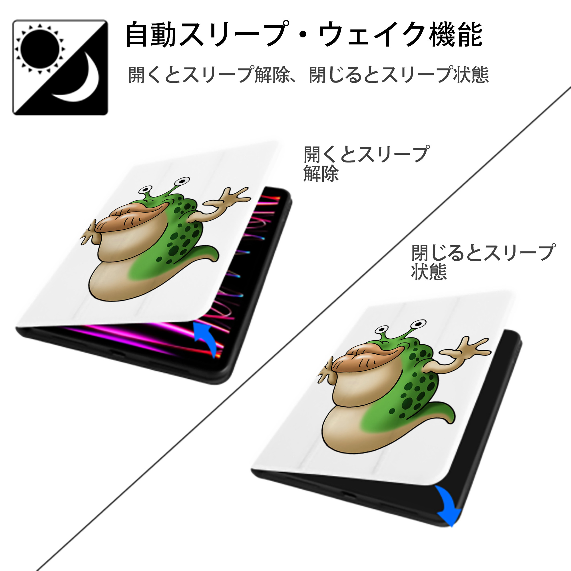 ドラゴンクエスト Doragon Kuesuto Dragon Quest IPad ケース ペン収納付き 三つ折りスタンド PUレザー×シリコン 対応機種9.5/10.5/10.9インチ