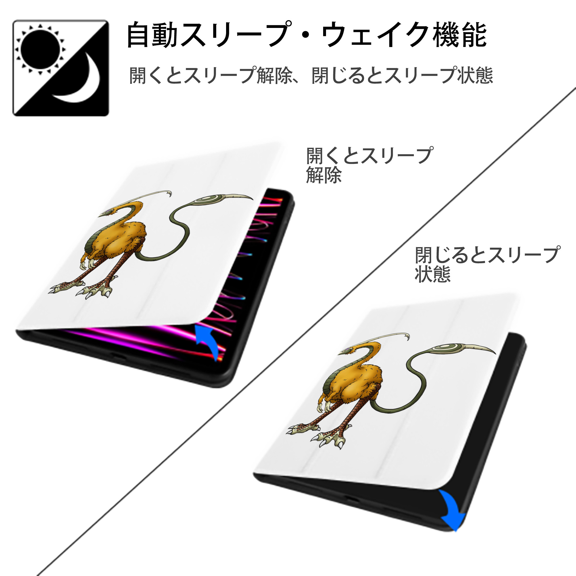 ドラゴンクエスト Doragon Kuesuto Dragon Quest IPad ケース ペン収納付き 三つ折りスタンド PUレザー×シリコン 対応機種9.5/10.5/10.9インチ
