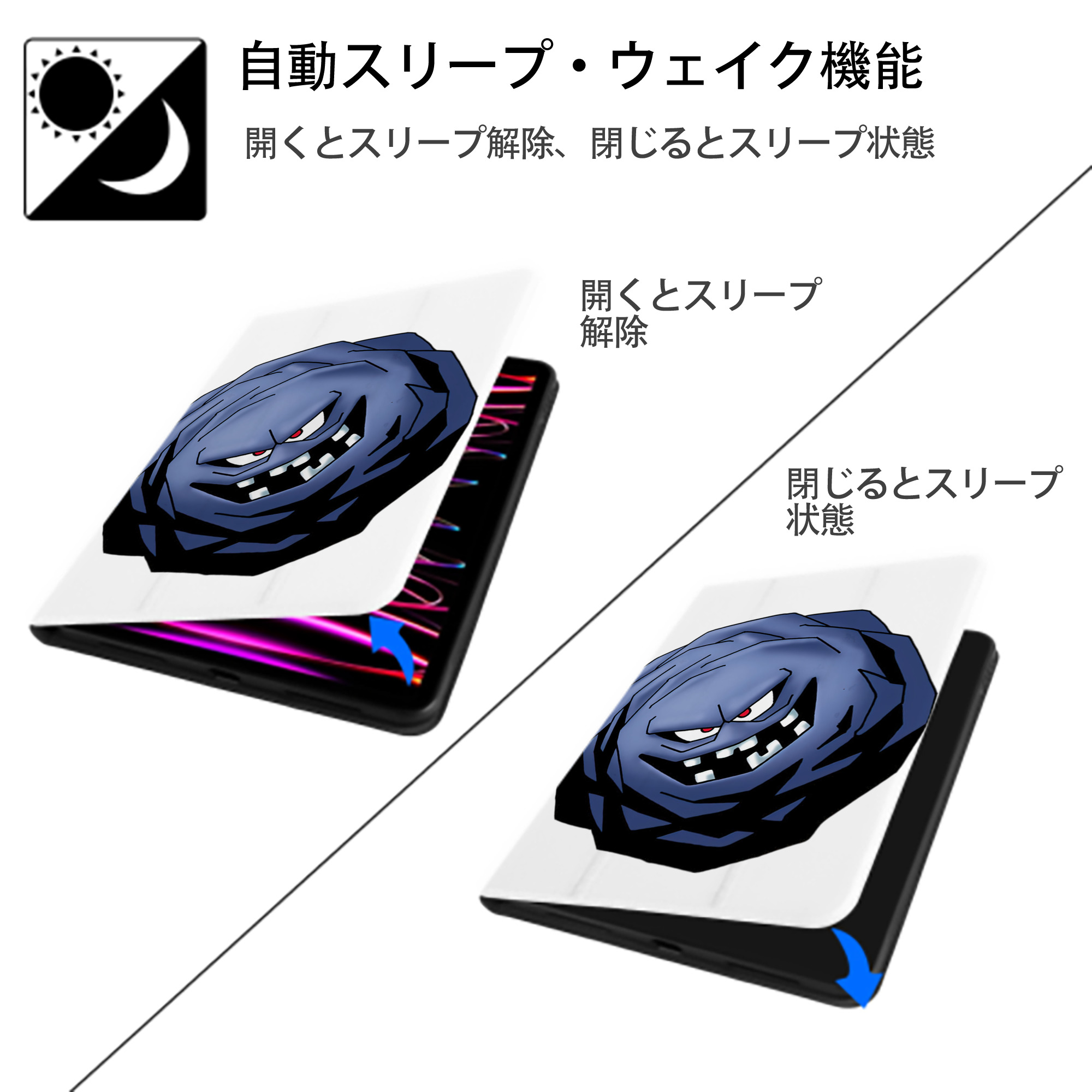 ドラゴンクエスト Doragon Kuesuto Dragon Quest IPad ケース ペン収納付き 三つ折りスタンド PUレザー×シリコン 対応機種9.5/10.5/10.9インチ