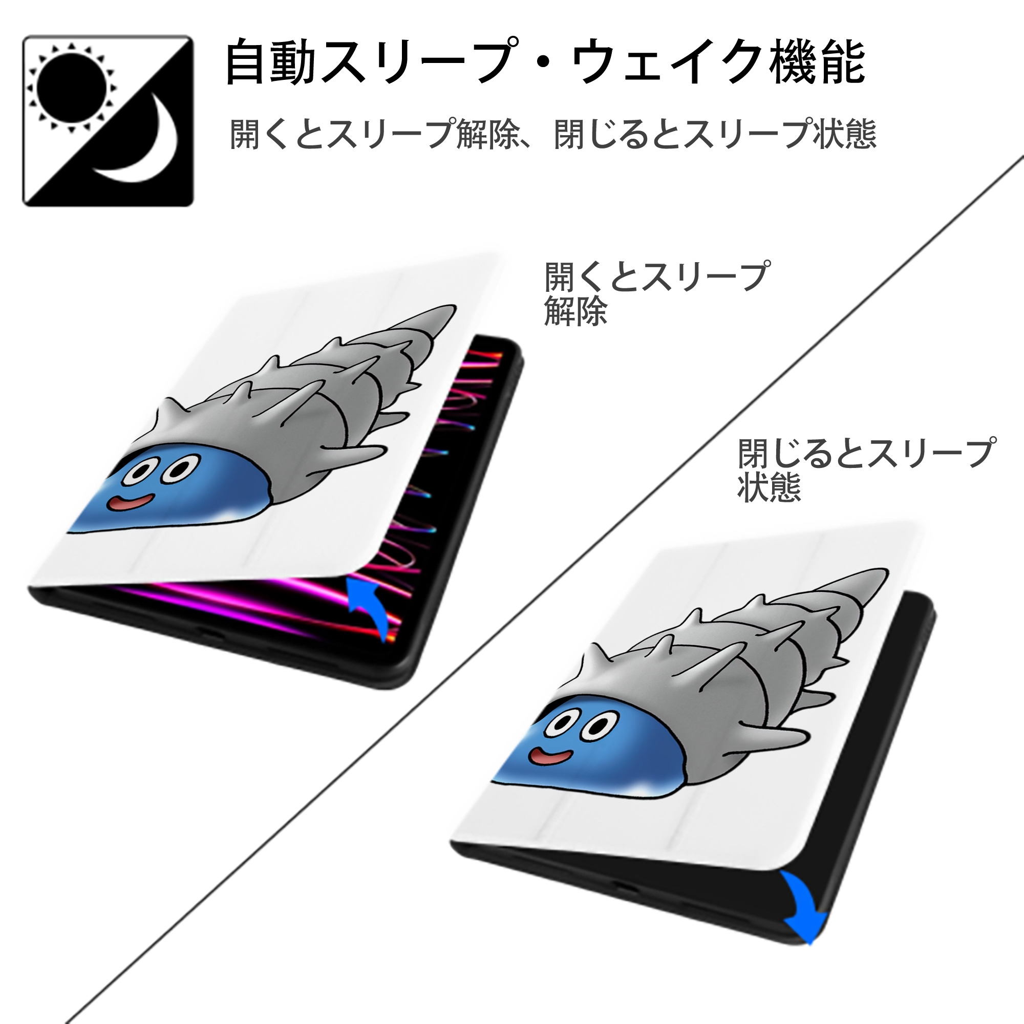 ドラゴンクエスト Doragon Kuesuto Dragon Quest IPad ケース ペン収納付き 三つ折りスタンド PUレザー×シリコン 対応機種9.5/10.5/10.9インチ