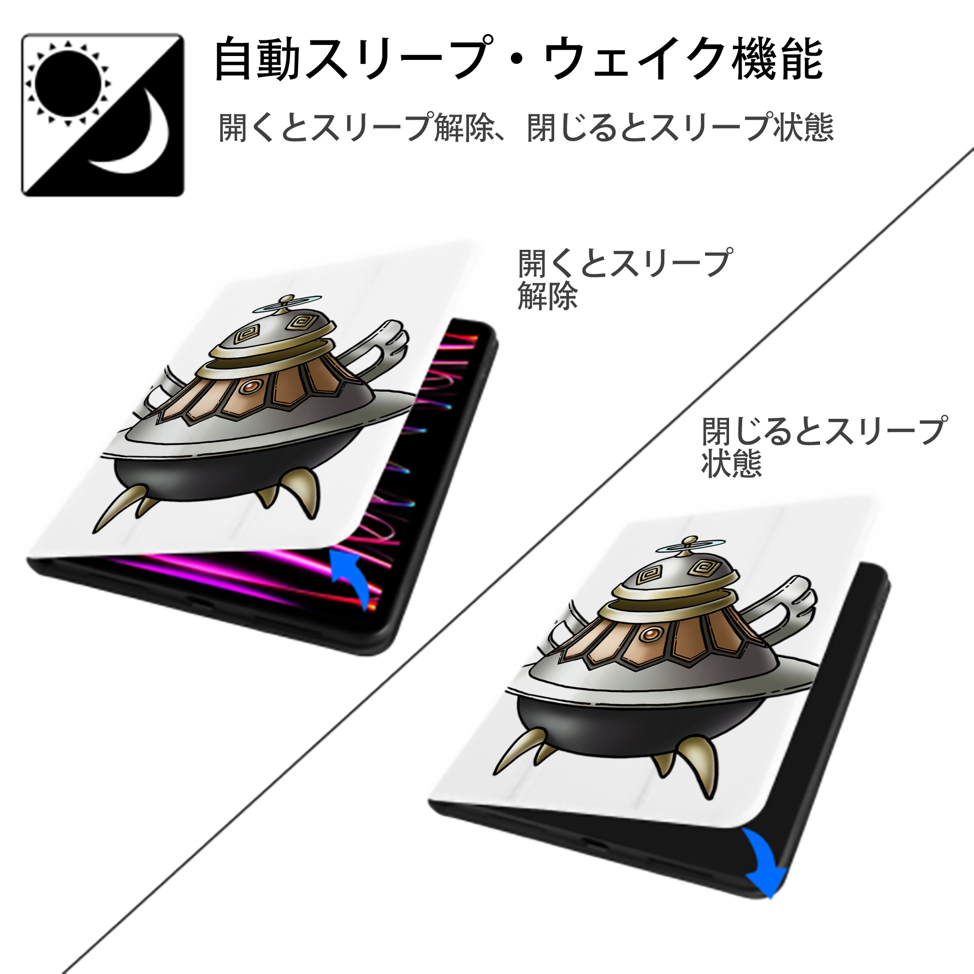 ドラゴンクエスト Doragon Kuesuto Dragon Quest IPad ケース ペン収納付き 三つ折りスタンド PUレザー×シリコン 対応機種9.5/10.5/10.9インチ