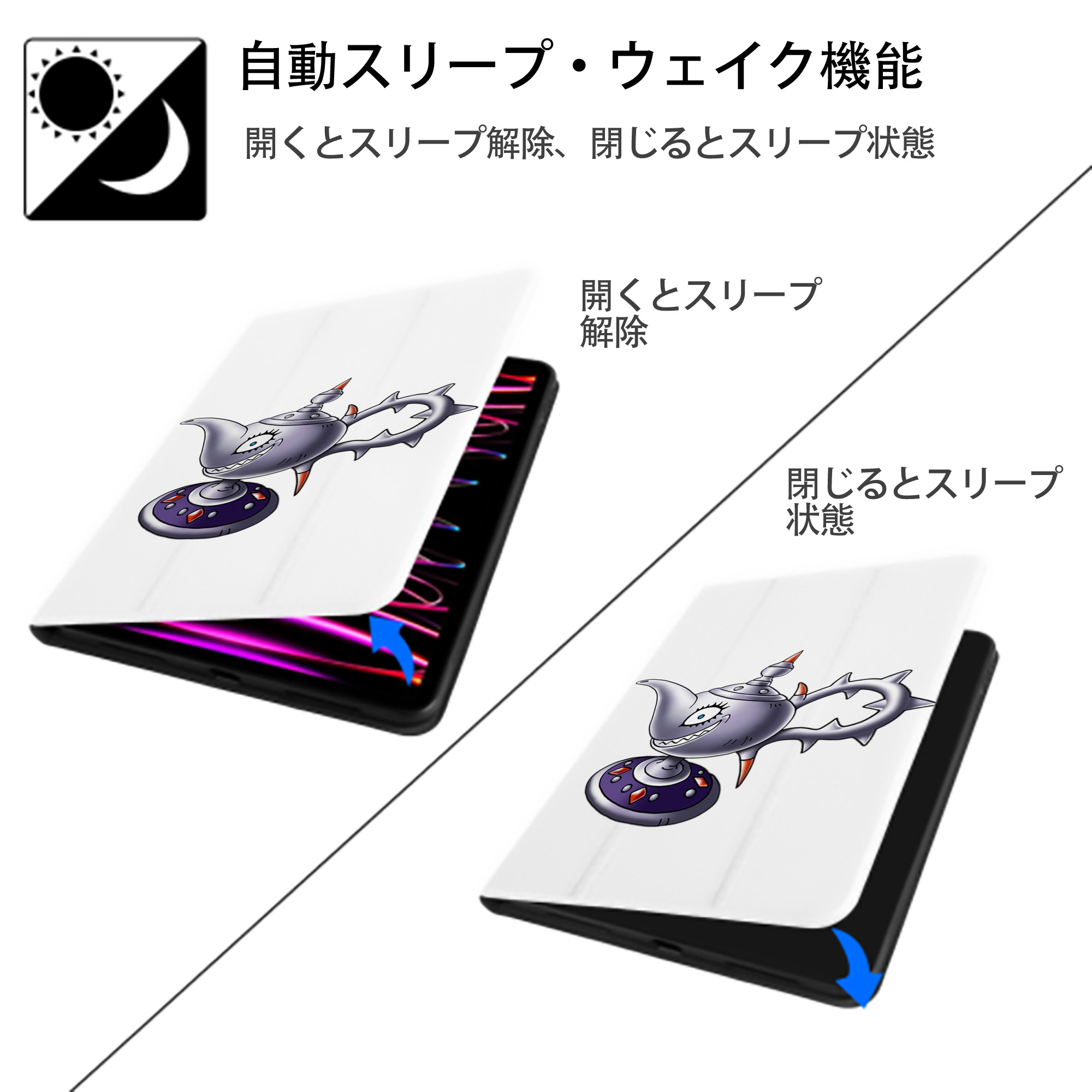 ドラゴンクエスト Doragon Kuesuto Dragon Quest IPad ケース ペン収納付き 三つ折りスタンド PUレザー×シリコン 対応機種9.5/10.5/10.9インチ