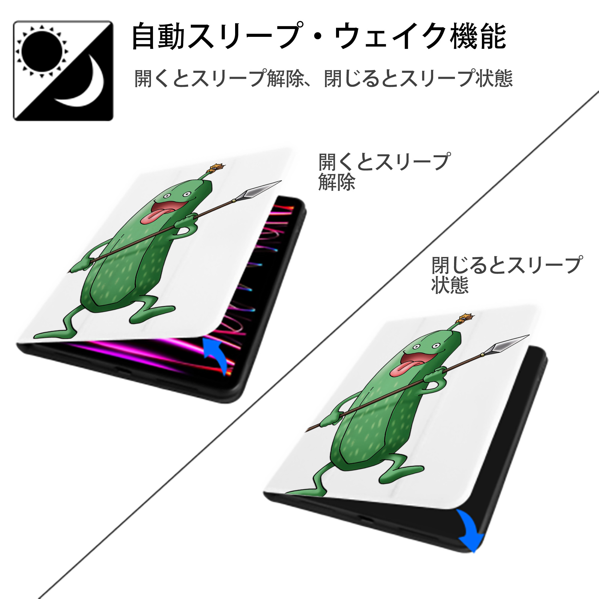 ドラゴンクエスト Doragon Kuesuto Dragon Quest IPad ケース ペン収納付き 三つ折りスタンド PUレザー×シリコン 対応機種9.5/10.5/10.9インチ