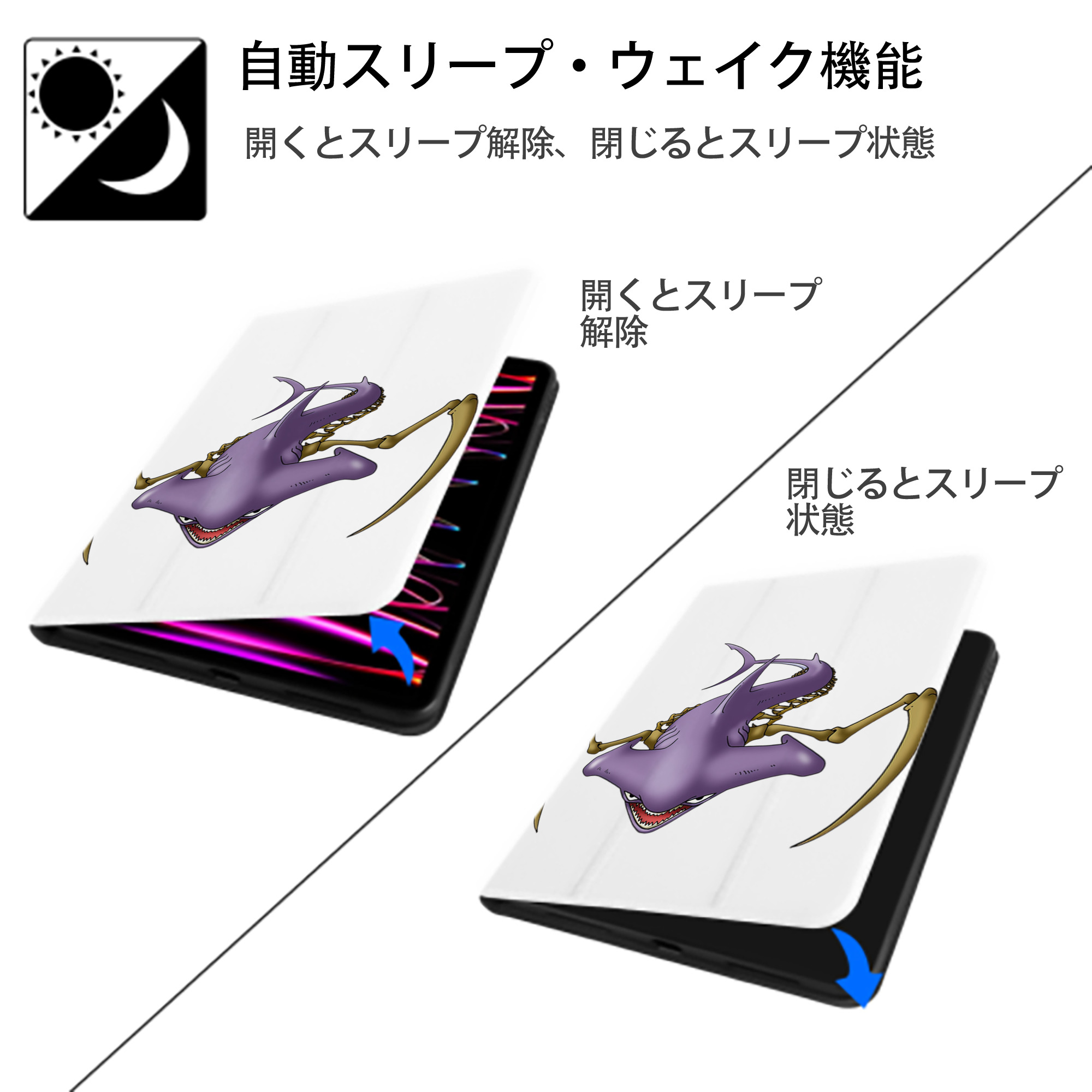 ドラゴンクエスト Doragon Kuesuto Dragon Quest IPad ケース ペン収納付き 三つ折りスタンド PUレザー×シリコン 対応機種9.5/10.5/10.9インチ