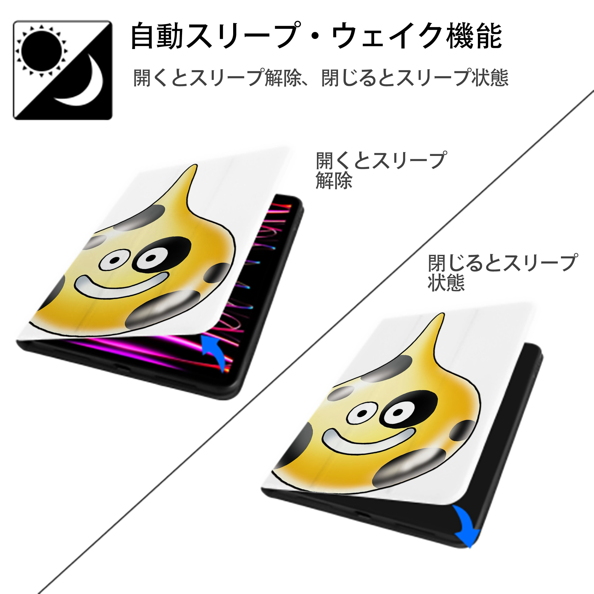 ドラゴンクエスト Doragon Kuesuto Dragon Quest IPad ケース ペン収納付き 三つ折りスタンド PUレザー×シリコン 対応機種9.5/10.5/10.9インチ