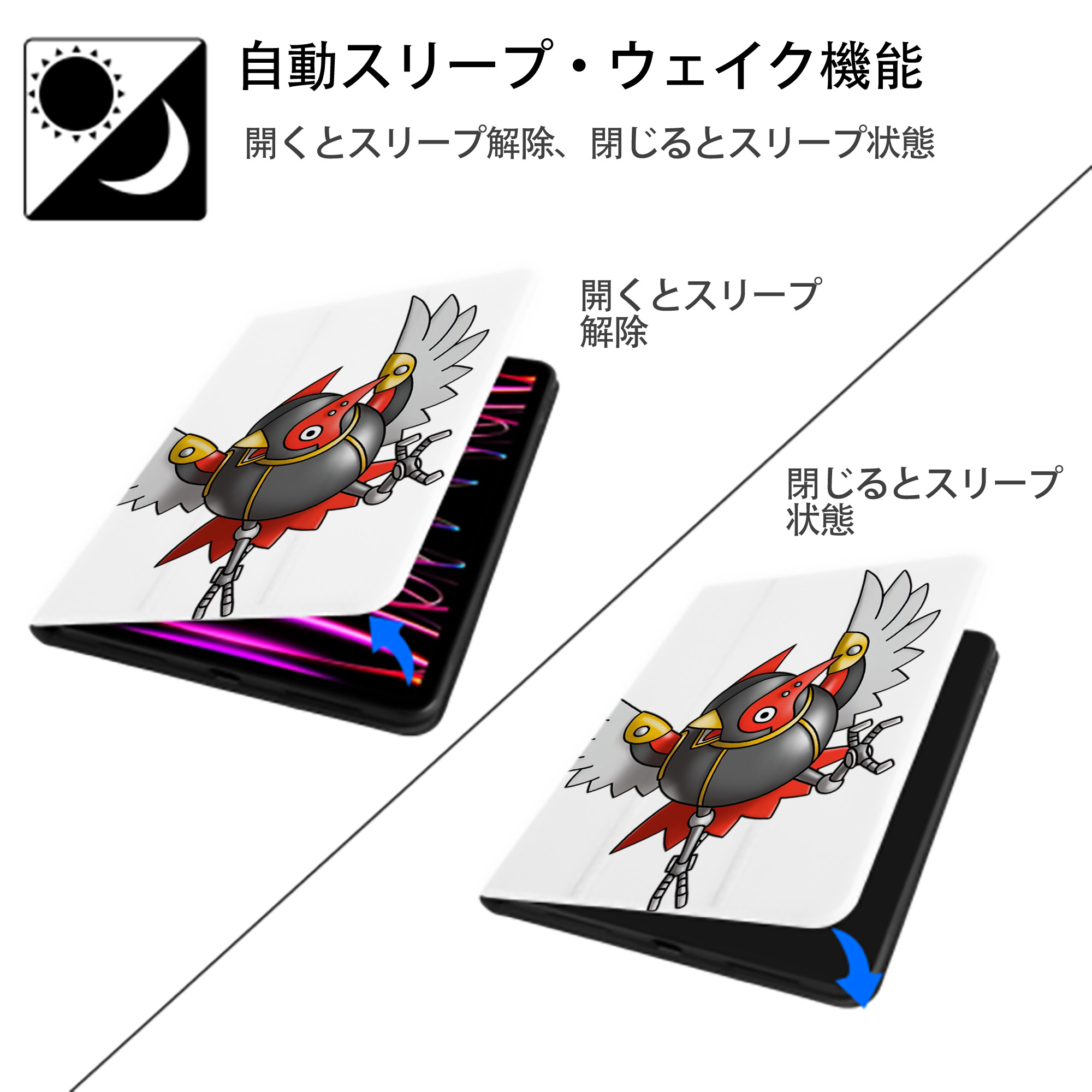 ドラゴンクエスト Doragon Kuesuto Dragon Quest IPad ケース ペン収納付き 三つ折りスタンド PUレザー×シリコン 対応機種9.5/10.5/10.9インチ
