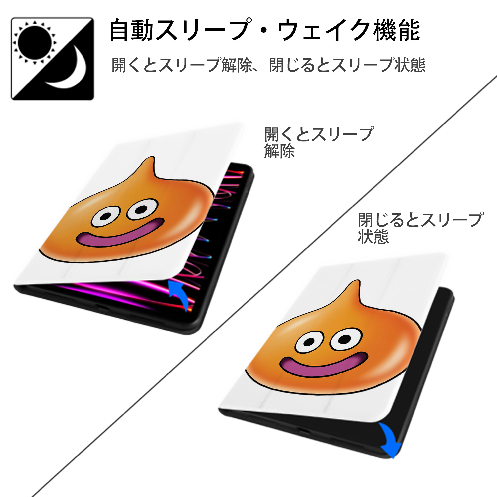 ドラゴンクエスト Doragon Kuesuto Dragon Quest IPad ケース ペン収納付き 三つ折りスタンド PUレザー×シリコン 対応機種9.5/10.5/10.9インチ