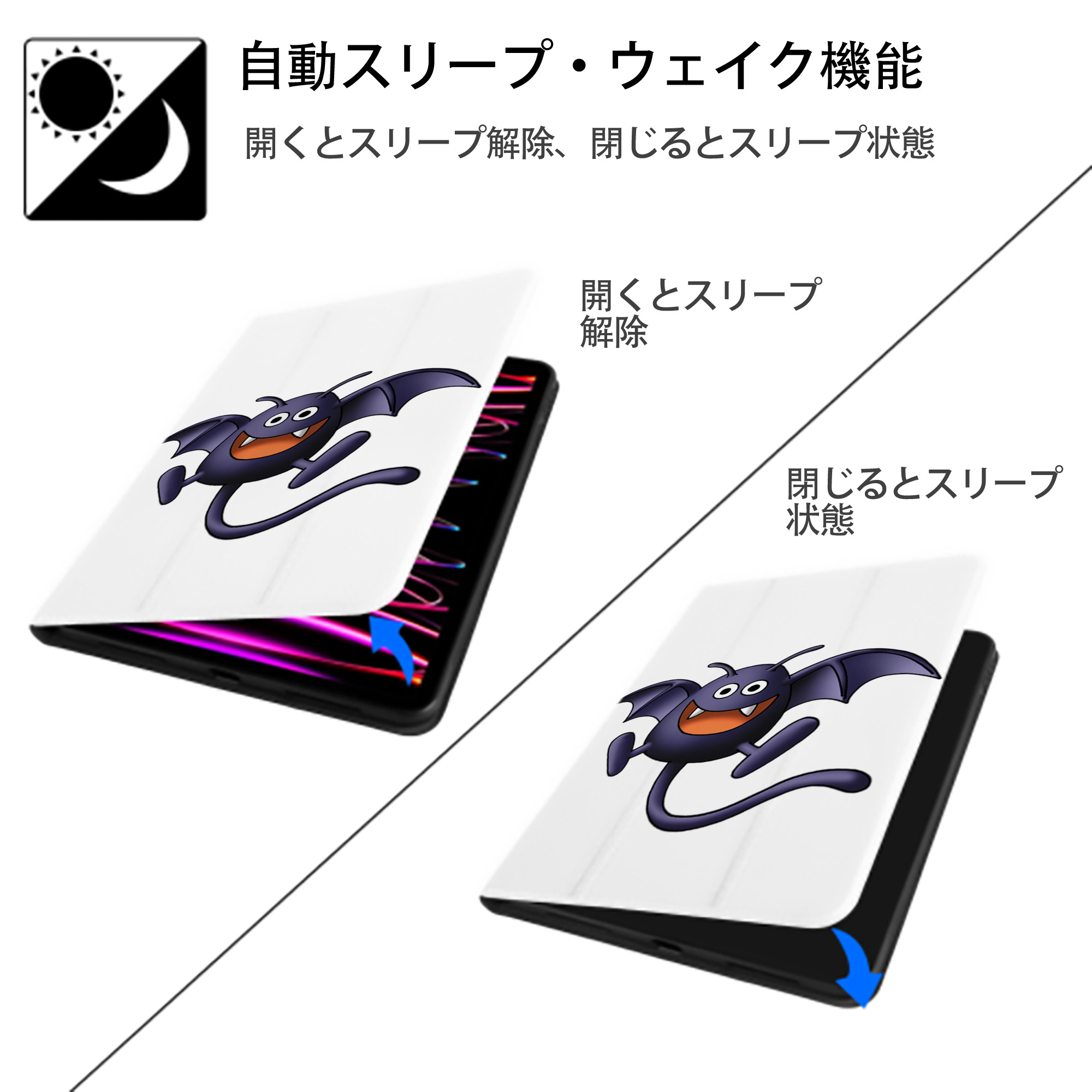 ドラゴンクエスト Doragon Kuesuto Dragon Quest IPad ケース ペン収納付き 三つ折りスタンド PUレザー×シリコン 対応機種9.5/10.5/10.9インチ