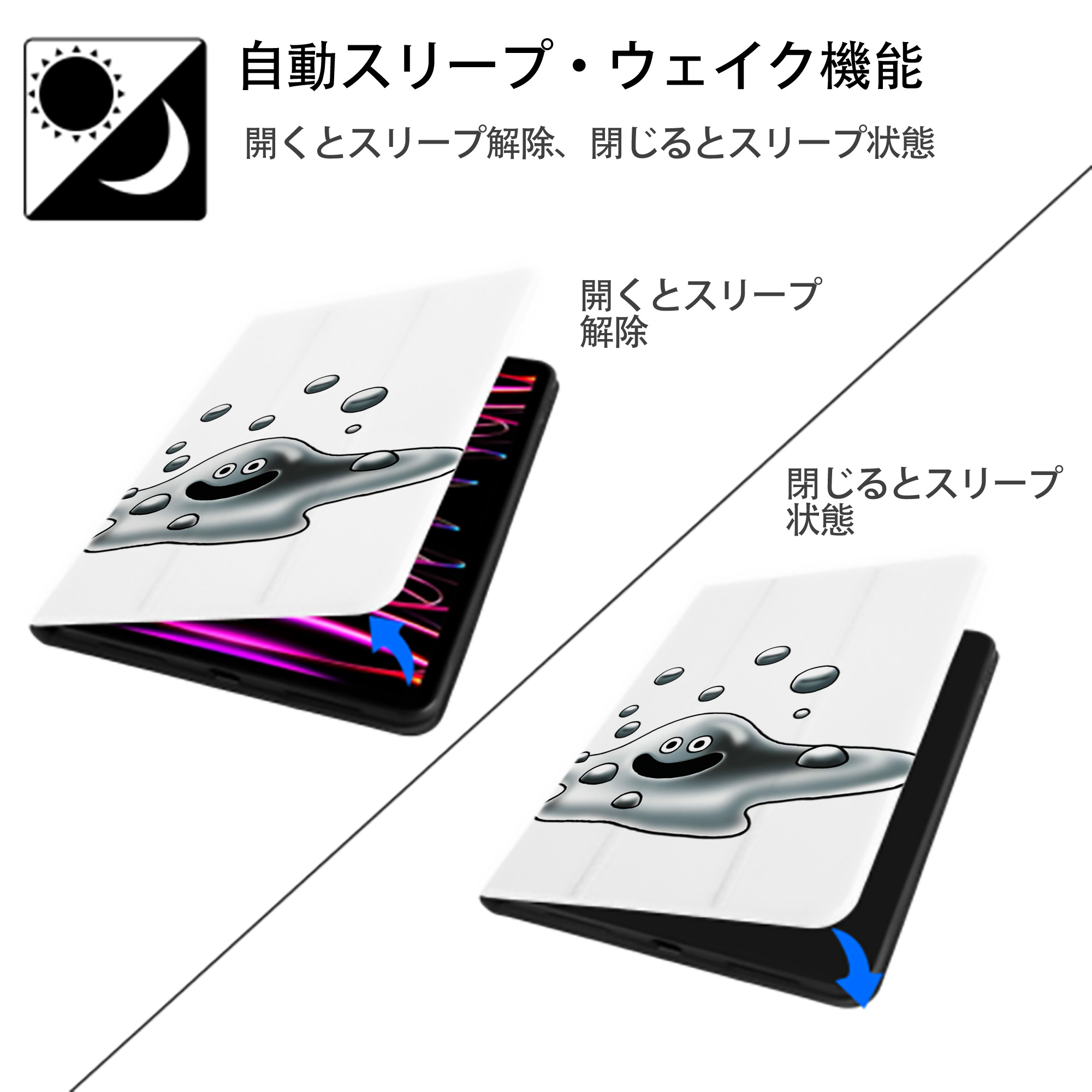 ドラゴンクエスト Doragon Kuesuto Dragon Quest IPad ケース ペン収納付き 三つ折りスタンド PUレザー×シリコン 対応機種9.5/10.5/10.9インチ