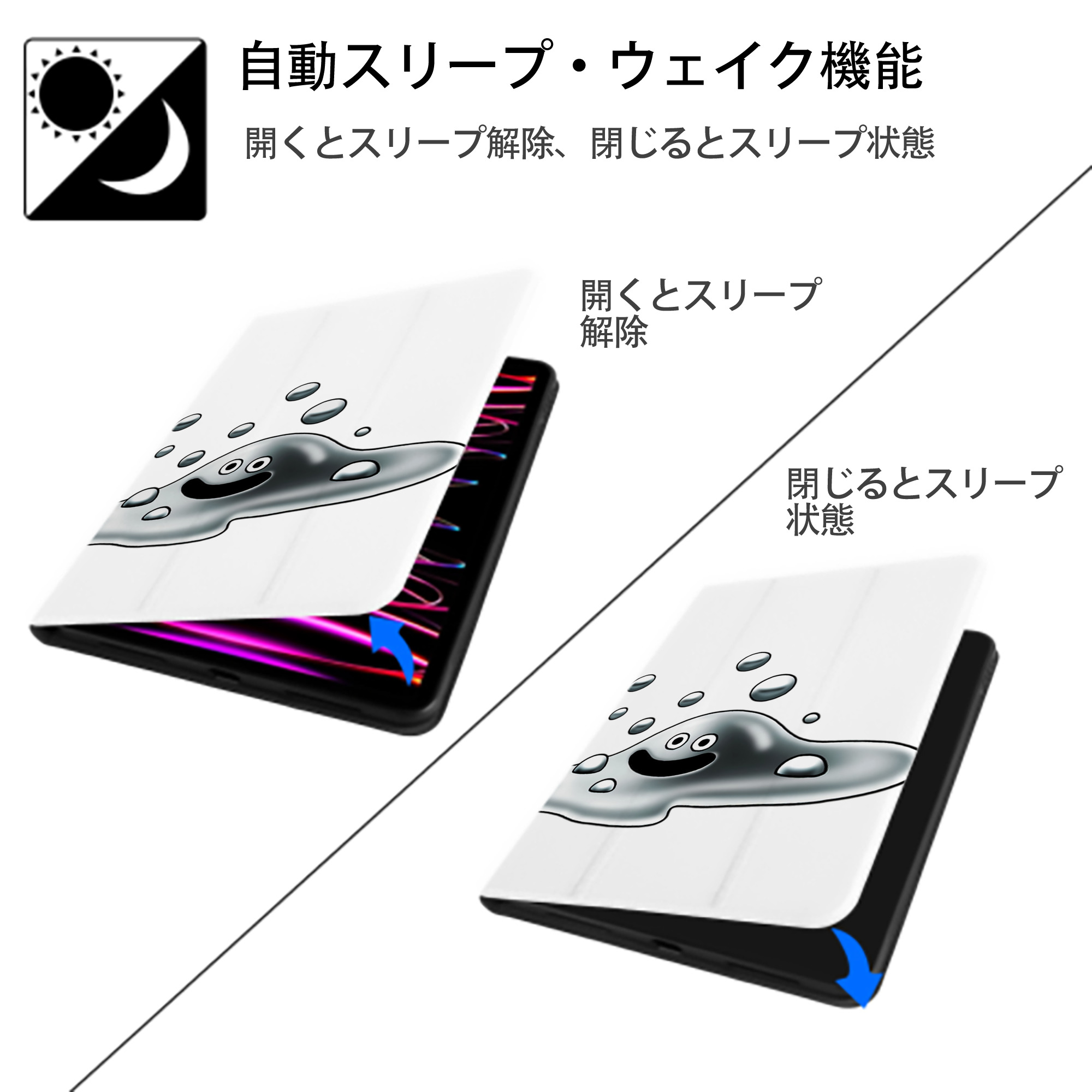 ドラゴンクエスト Doragon Kuesuto Dragon Quest IPad ケース ペン収納付き 三つ折りスタンド PUレザー×シリコン 対応機種9.5/10.5/10.9インチ