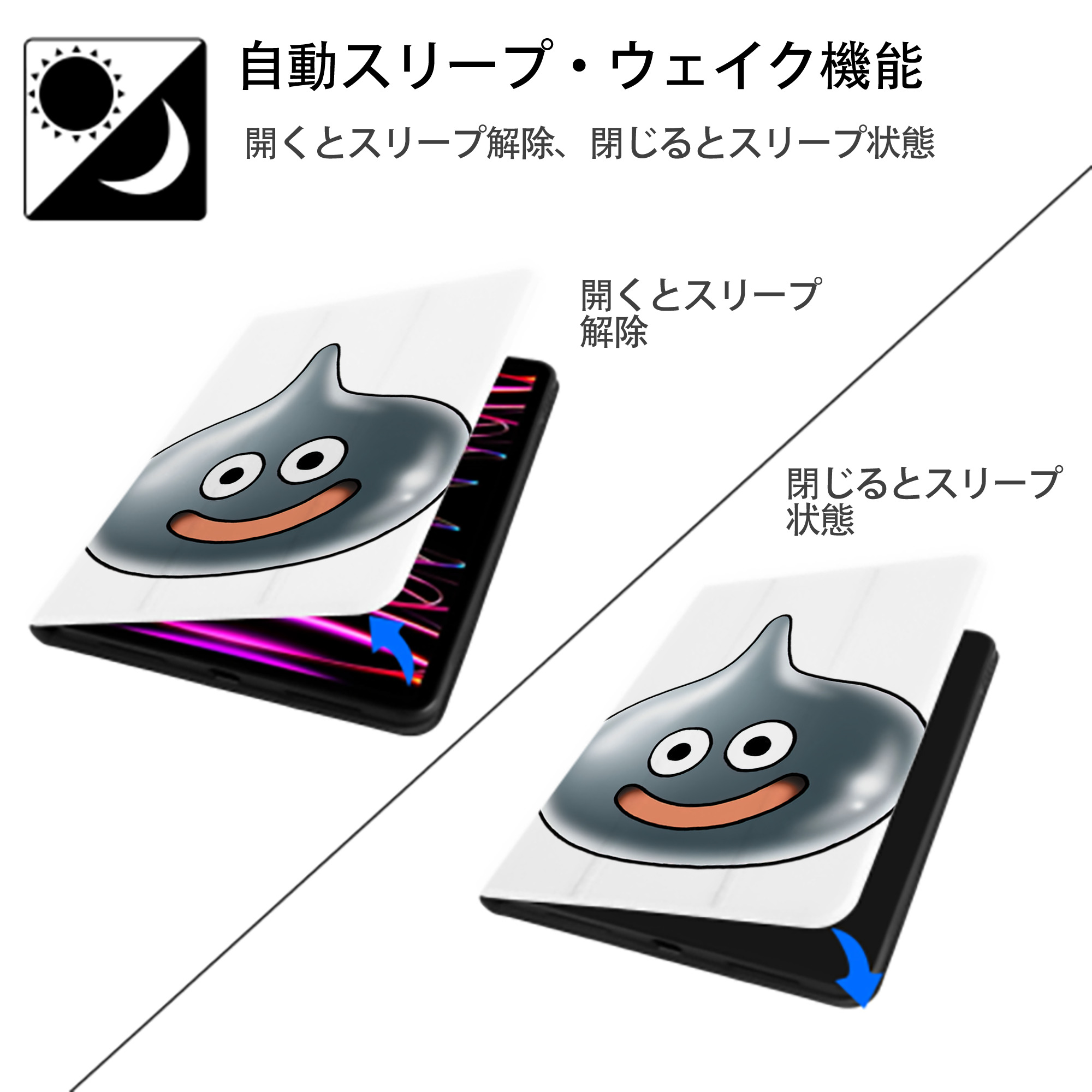ドラゴンクエスト Doragon Kuesuto Dragon Quest IPad ケース ペン収納付き 三つ折りスタンド PUレザー×シリコン 対応機種9.5/10.5/10.9インチ