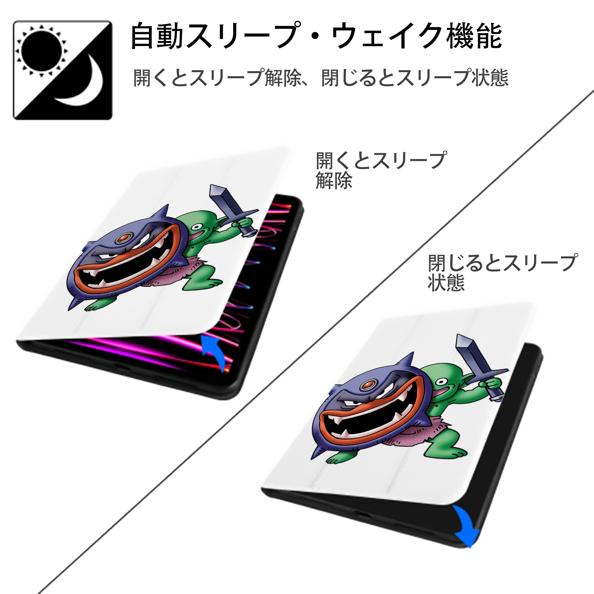 ドラゴンクエスト Doragon Kuesuto Dragon Quest IPad ケース ペン収納付き 三つ折りスタンド PUレザー×シリコン 対応機種9.5/10.5/10.9インチ