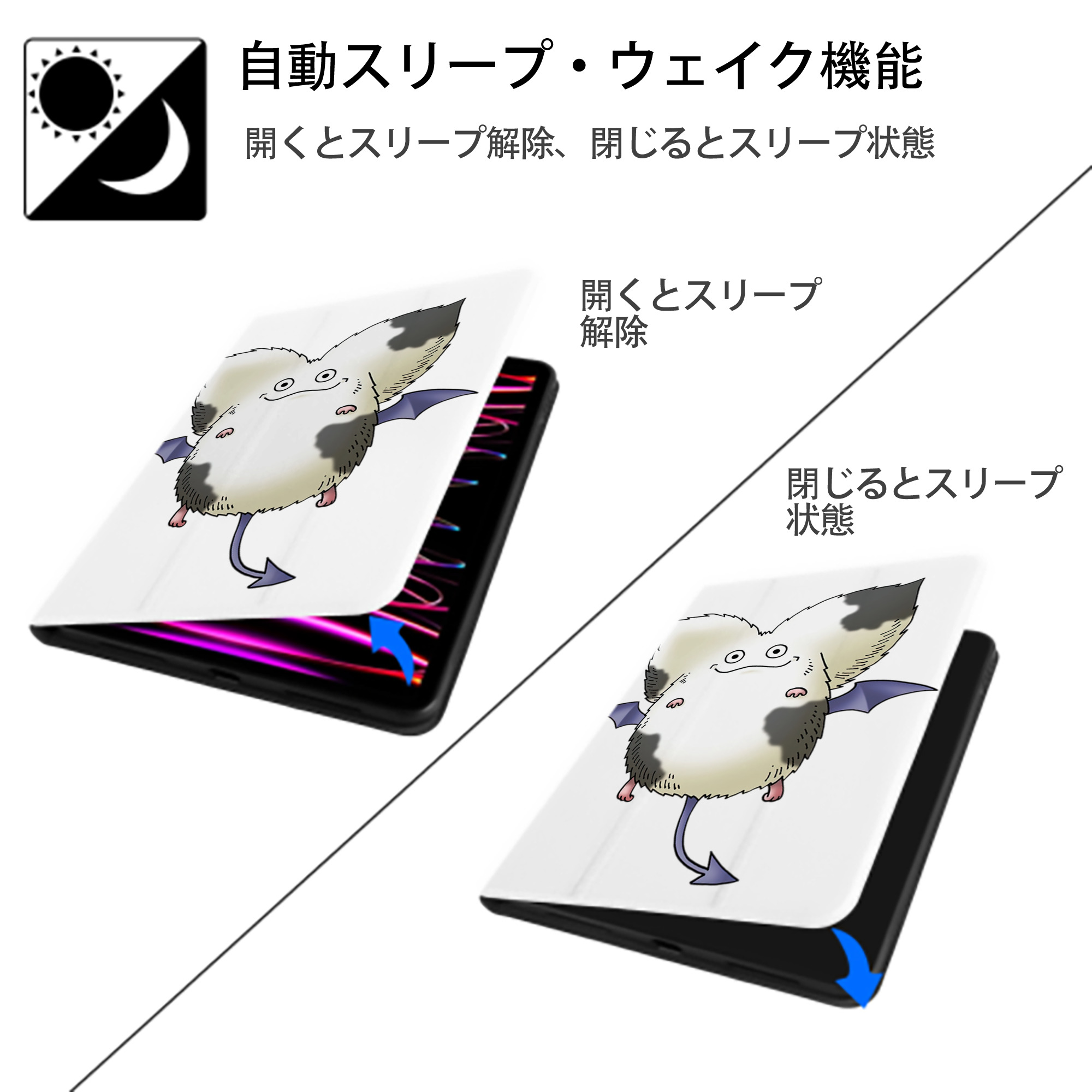 ドラゴンクエスト Doragon Kuesuto Dragon Quest IPad ケース ペン収納付き 三つ折りスタンド PUレザー×シリコン 対応機種9.5/10.5/10.9インチ