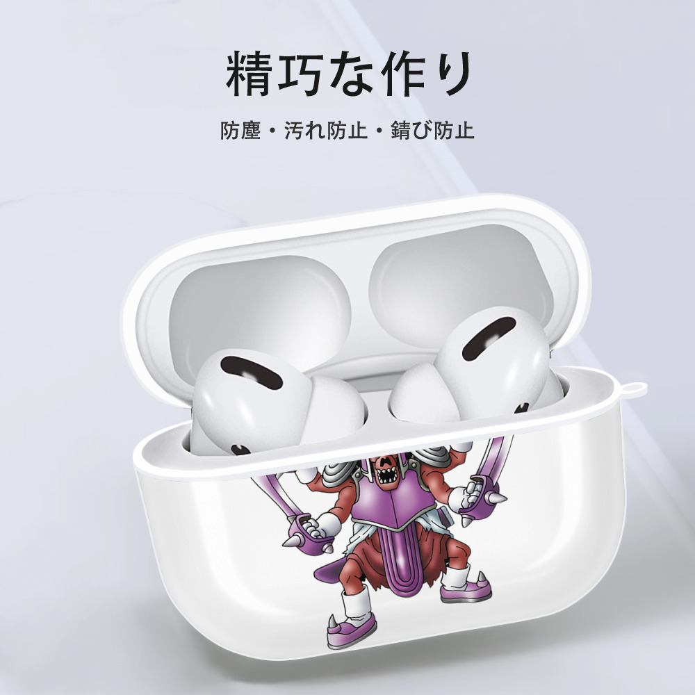 ドラゴンクエスト Doragon Kuesuto Dragon Quest 【AirPods Pro用】ハードシェル保護ケース 耐衝撃・防指紋・カラビナ付き商品仕様