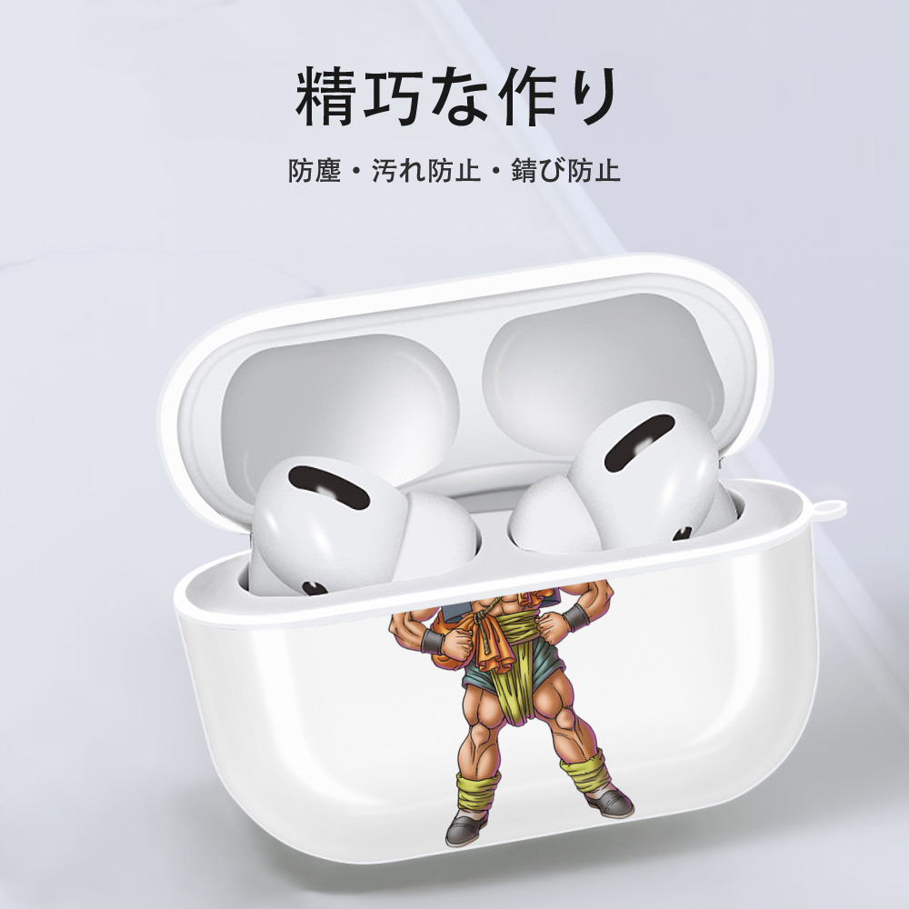 ドラゴンクエスト Doragon Kuesuto Dragon Quest 【AirPods Pro用】ハードシェル保護ケース 耐衝撃・防指紋・カラビナ付き商品仕様