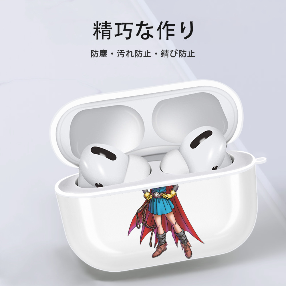 ドラゴンクエスト Doragon Kuesuto Dragon Quest 【AirPods Pro用】ハードシェル保護ケース 耐衝撃・防指紋・カラビナ付き商品仕様