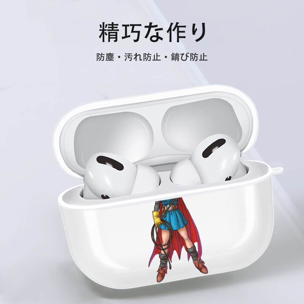 ドラゴンクエスト Doragon Kuesuto Dragon Quest 【AirPods Pro用】ハードシェル保護ケース 耐衝撃・防指紋・カラビナ付き商品仕様