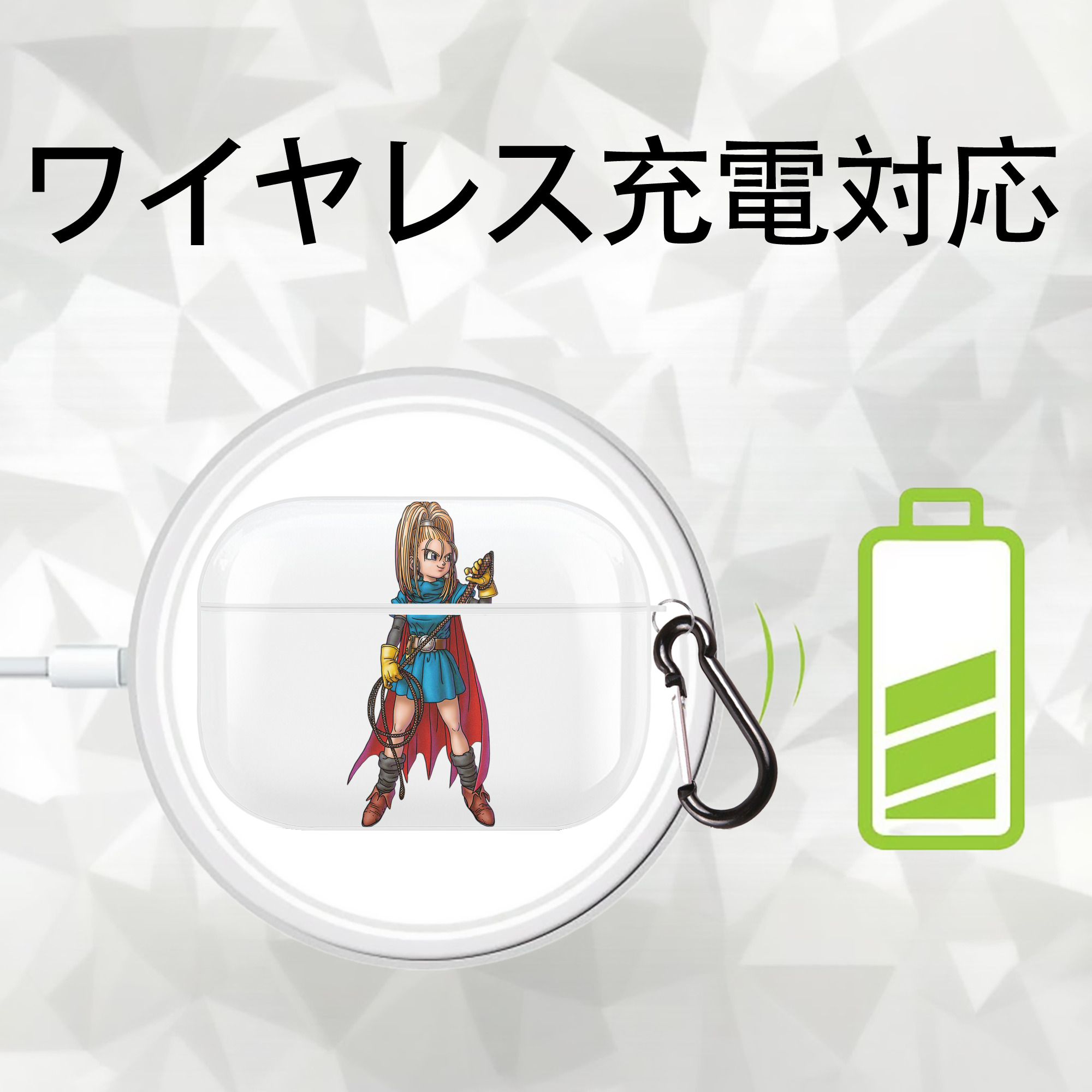ドラゴンクエスト Doragon Kuesuto Dragon Quest 【AirPods Pro用】ハードシェル保護ケース 耐衝撃・防指紋・カラビナ付き商品仕様
