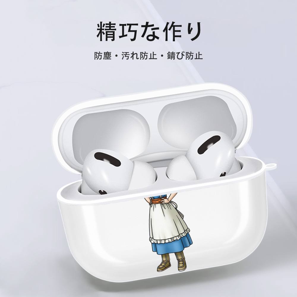 ドラゴンクエスト Doragon Kuesuto Dragon Quest 【AirPods Pro用】ハードシェル保護ケース 耐衝撃・防指紋・カラビナ付き商品仕様