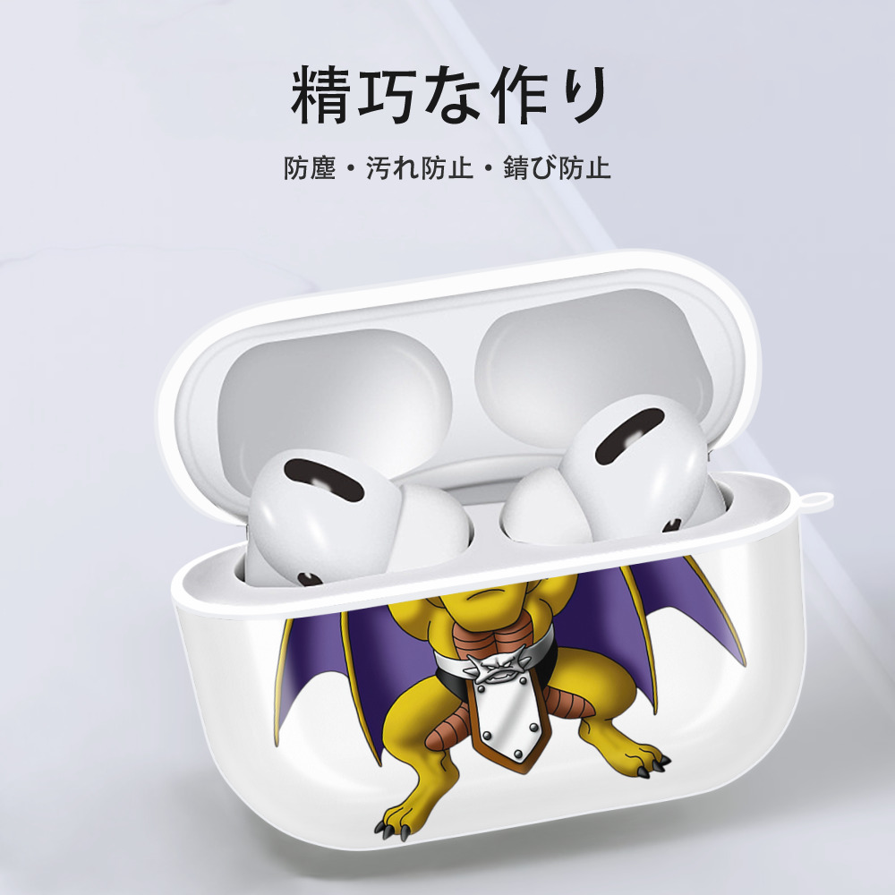 ドラゴンクエスト Doragon Kuesuto Dragon Quest 【AirPods Pro用】ハードシェル保護ケース 耐衝撃・防指紋・カラビナ付き商品仕様