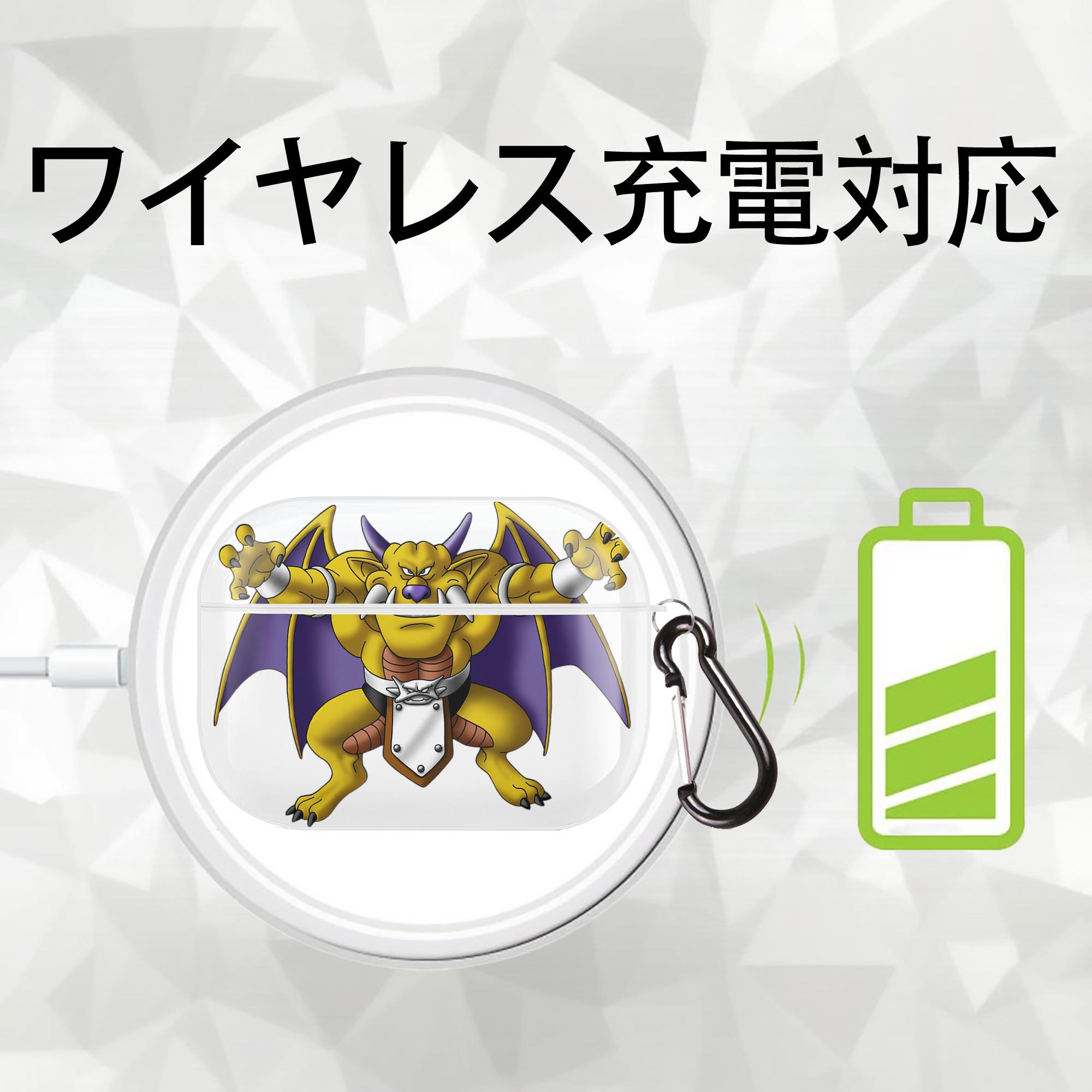 ドラゴンクエスト Doragon Kuesuto Dragon Quest 【AirPods Pro用】ハードシェル保護ケース 耐衝撃・防指紋・カラビナ付き商品仕様