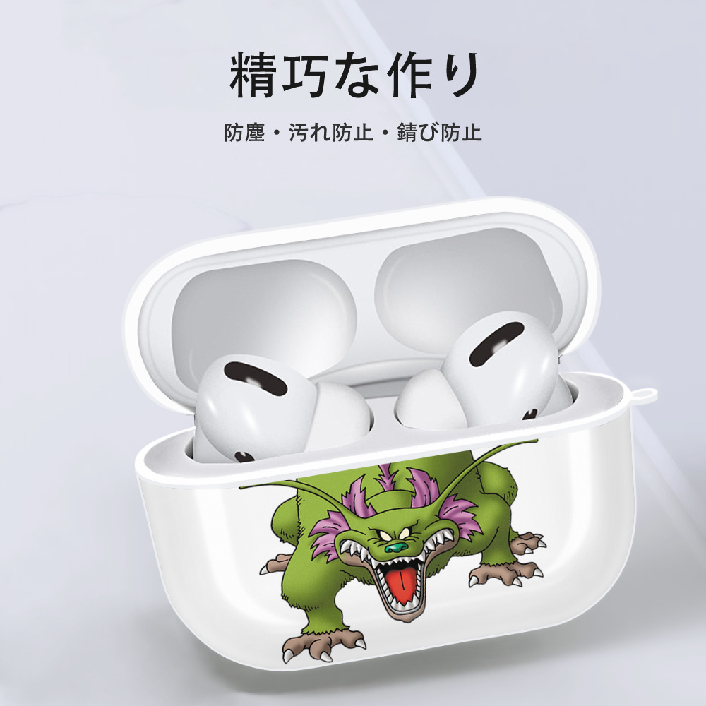 ドラゴンクエスト Doragon Kuesuto Dragon Quest 【AirPods Pro用】ハードシェル保護ケース 耐衝撃・防指紋・カラビナ付き商品仕様