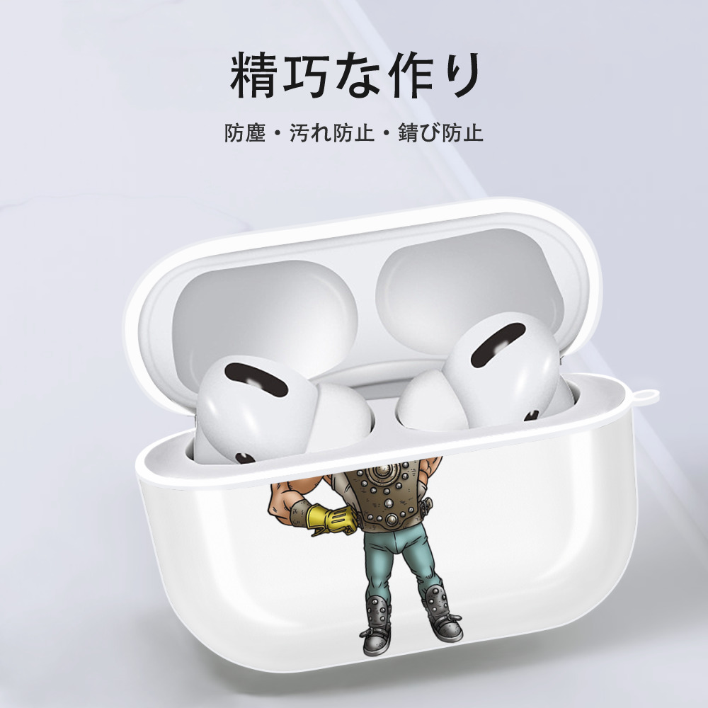 ドラゴンクエスト Doragon Kuesuto Dragon Quest 【AirPods Pro用】ハードシェル保護ケース 耐衝撃・防指紋・カラビナ付き商品仕様