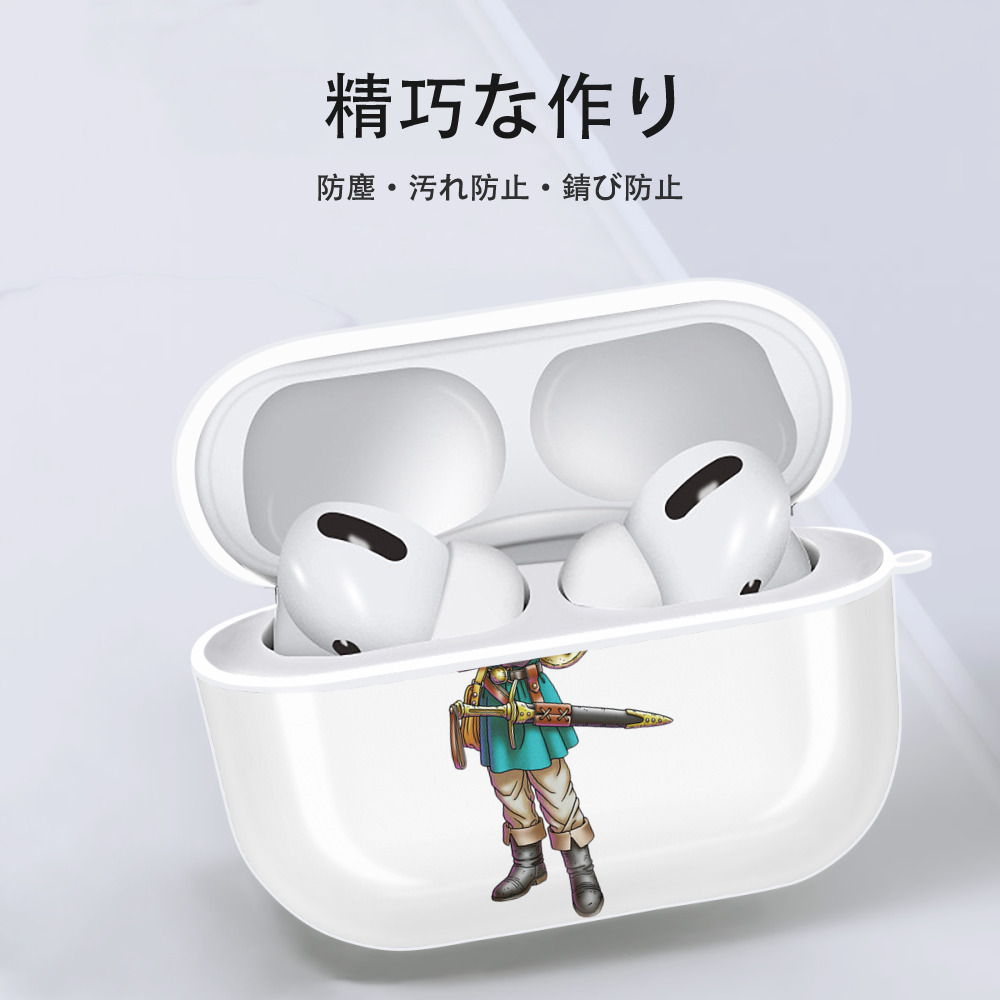 ドラゴンクエスト Doragon Kuesuto Dragon Quest 【AirPods Pro用】ハードシェル保護ケース 耐衝撃・防指紋・カラビナ付き商品仕様