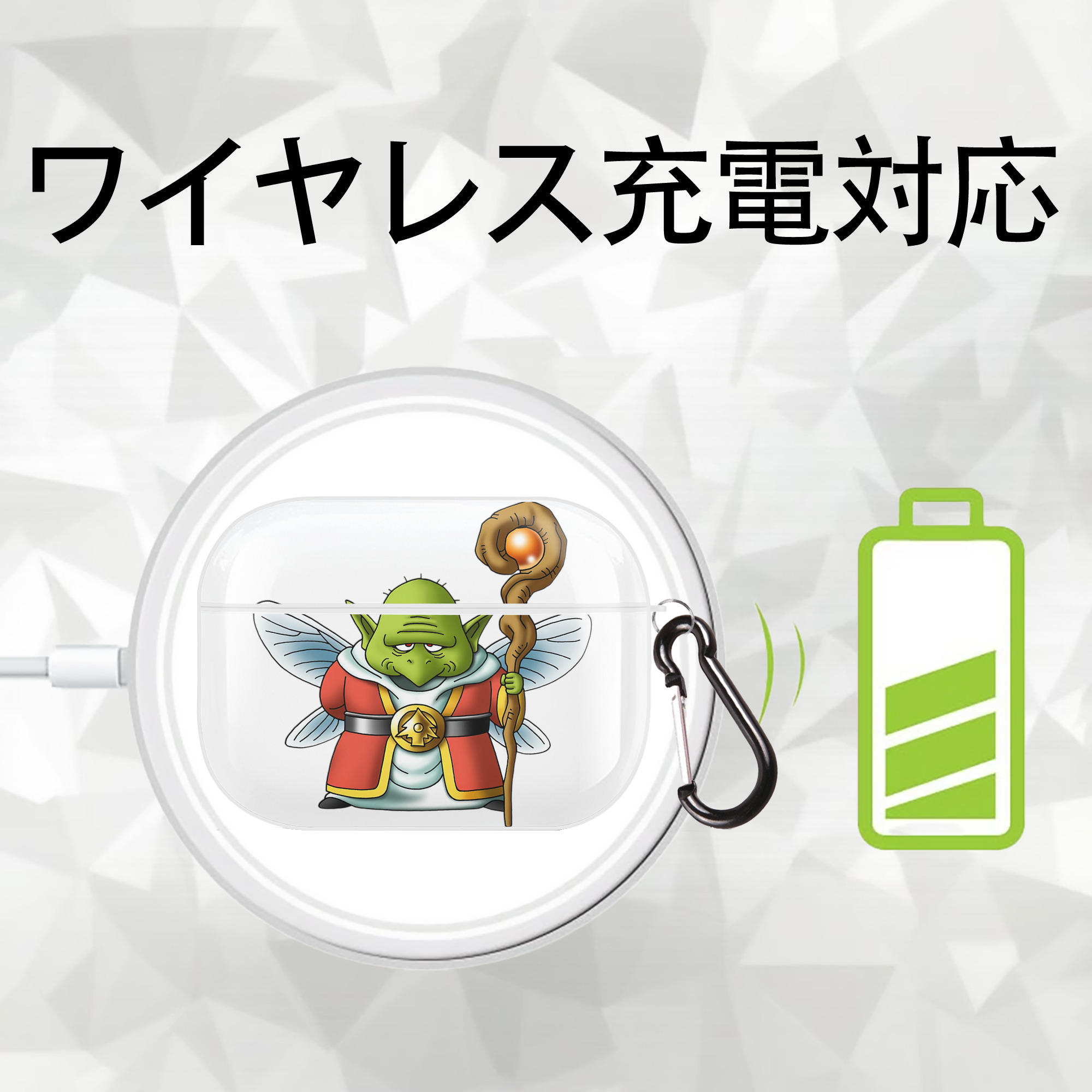 ドラゴンクエスト Doragon Kuesuto Dragon Quest 【AirPods Pro用】ハードシェル保護ケース 耐衝撃・防指紋・カラビナ付き商品仕様