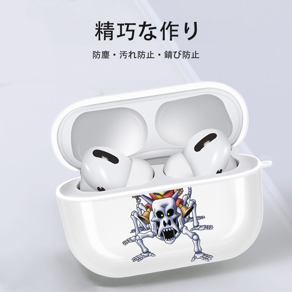 ドラゴンクエスト Doragon Kuesuto Dragon Quest 【AirPods Pro用】ハードシェル保護ケース 耐衝撃・防指紋・カラビナ付き商品仕様