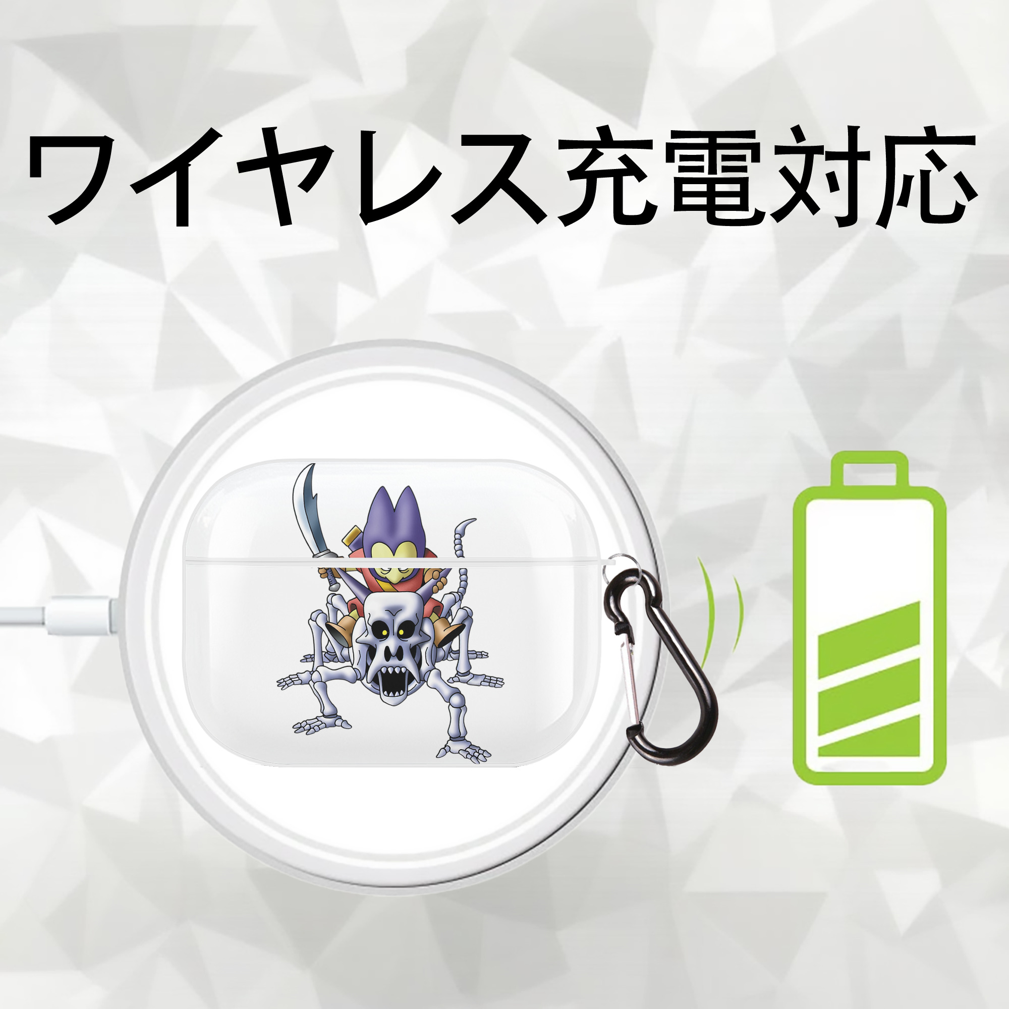 ドラゴンクエスト Doragon Kuesuto Dragon Quest 【AirPods Pro用】ハードシェル保護ケース 耐衝撃・防指紋・カラビナ付き商品仕様