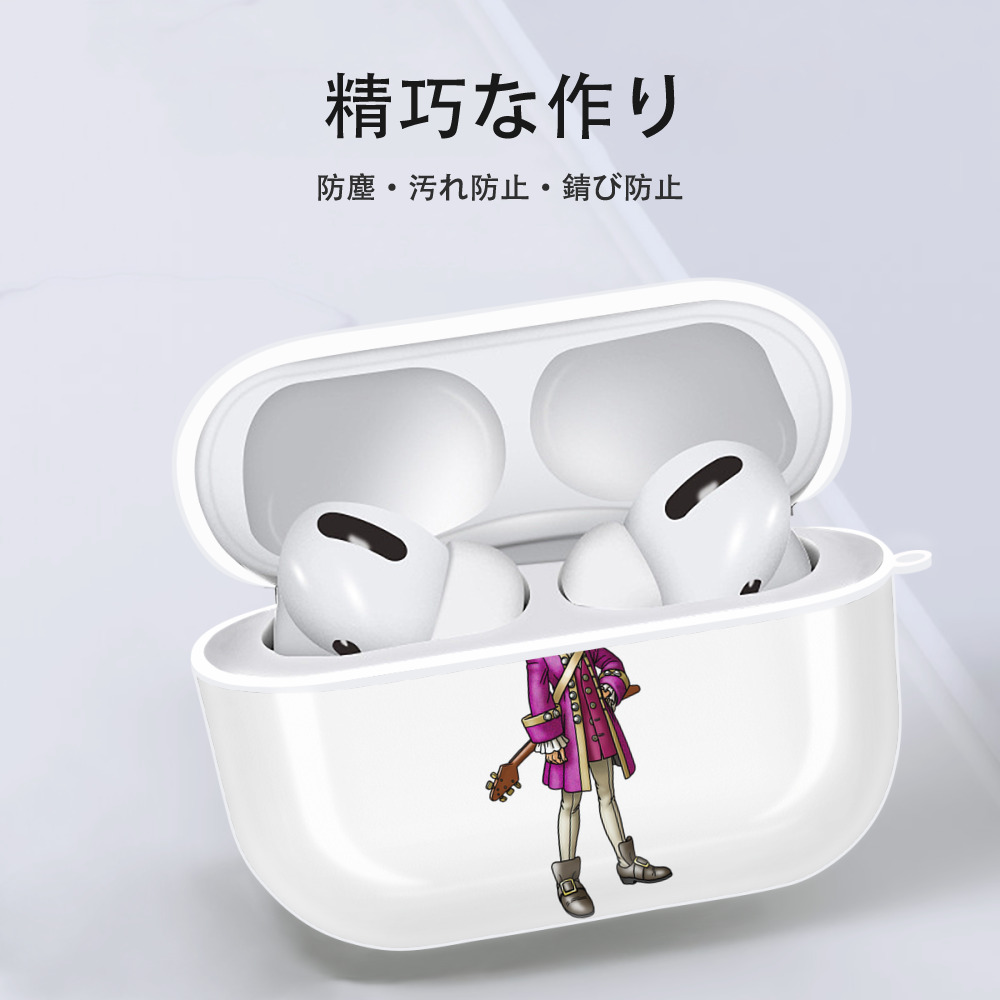 ドラゴンクエスト Doragon Kuesuto Dragon Quest 【AirPods Pro用】ハードシェル保護ケース 耐衝撃・防指紋・カラビナ付き商品仕様