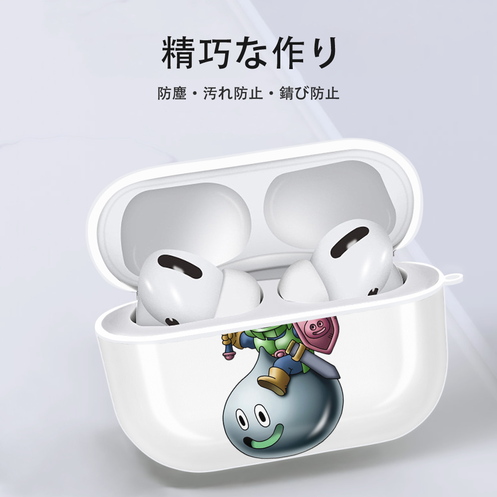 ドラゴンクエスト Doragon Kuesuto Dragon Quest 【AirPods Pro用】ハードシェル保護ケース 耐衝撃・防指紋・カラビナ付き商品仕様
