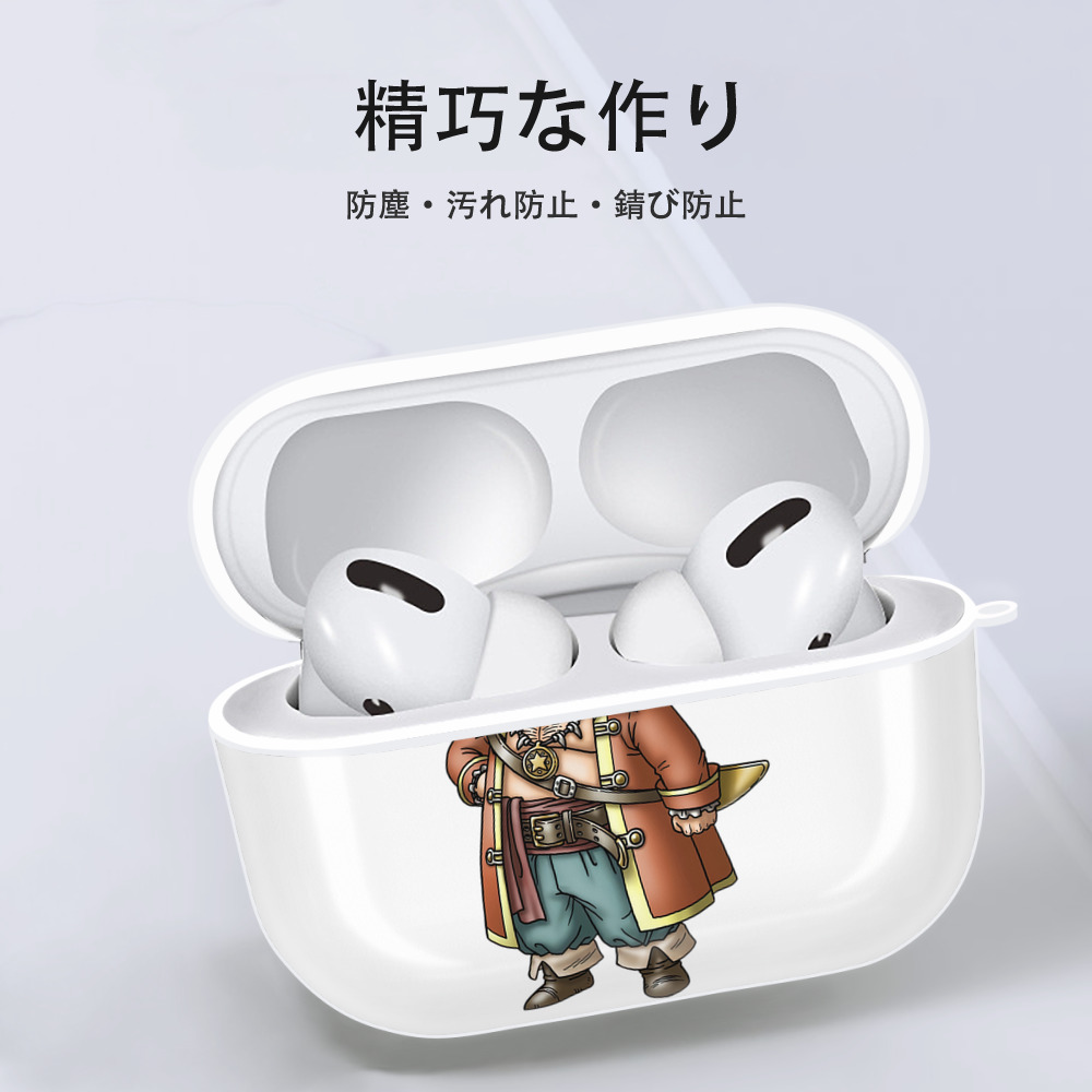 ドラゴンクエスト Doragon Kuesuto Dragon Quest 【AirPods Pro用】ハードシェル保護ケース 耐衝撃・防指紋・カラビナ付き商品仕様