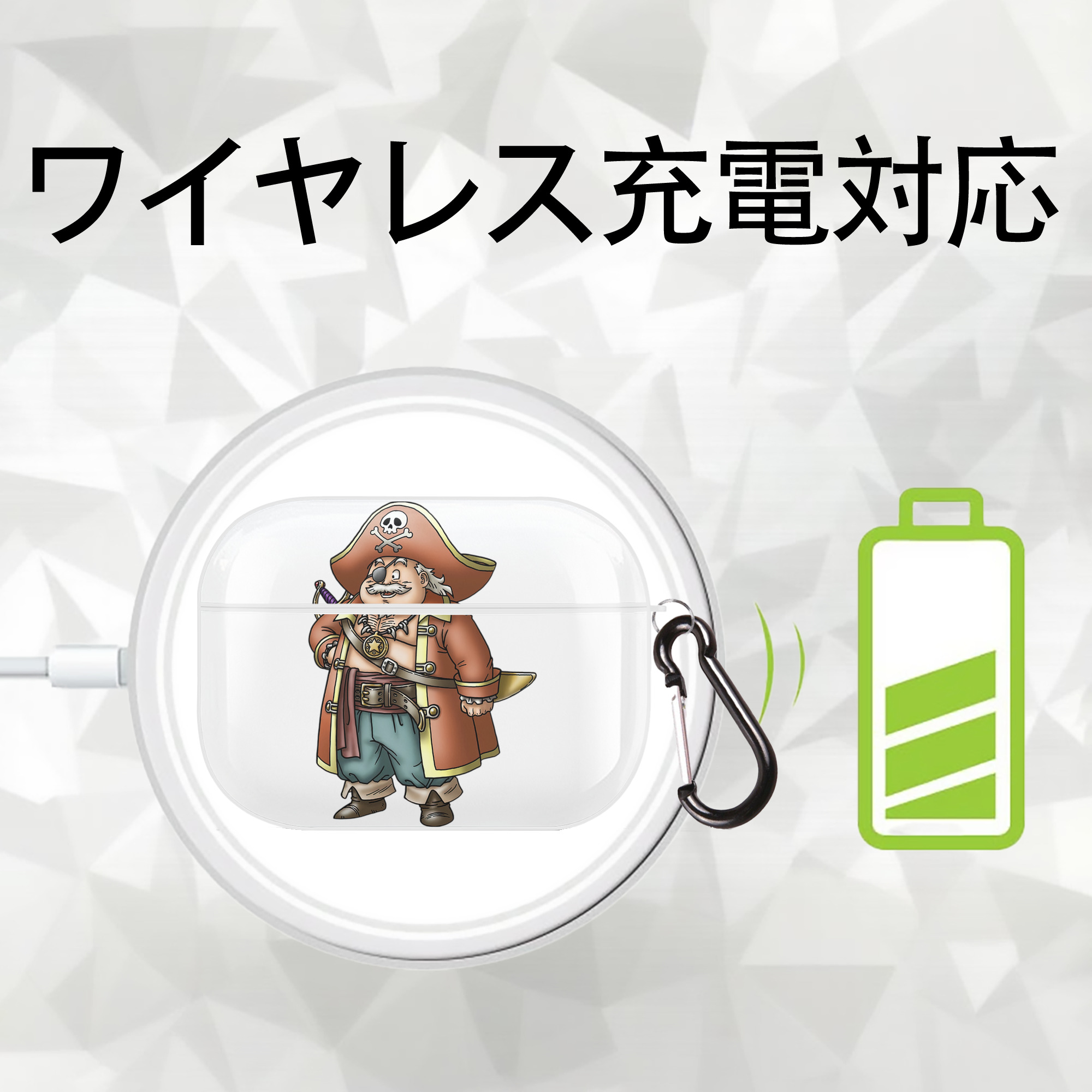 ドラゴンクエスト Doragon Kuesuto Dragon Quest 【AirPods Pro用】ハードシェル保護ケース 耐衝撃・防指紋・カラビナ付き商品仕様