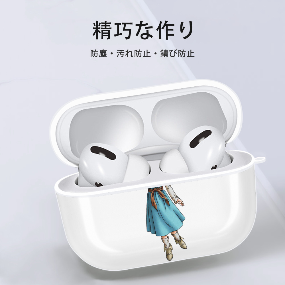 ドラゴンクエスト Doragon Kuesuto Dragon Quest 【AirPods Pro用】ハードシェル保護ケース 耐衝撃・防指紋・カラビナ付き商品仕様