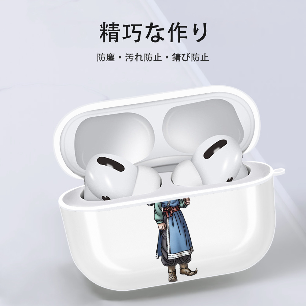 ドラゴンクエスト Doragon Kuesuto Dragon Quest 【AirPods Pro用】ハードシェル保護ケース 耐衝撃・防指紋・カラビナ付き商品仕様