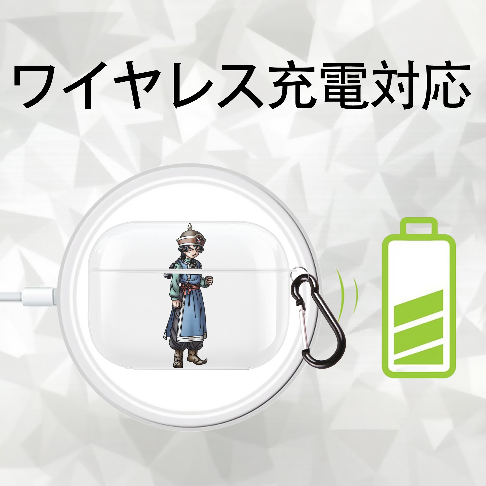 ドラゴンクエスト Doragon Kuesuto Dragon Quest 【AirPods Pro用】ハードシェル保護ケース 耐衝撃・防指紋・カラビナ付き商品仕様