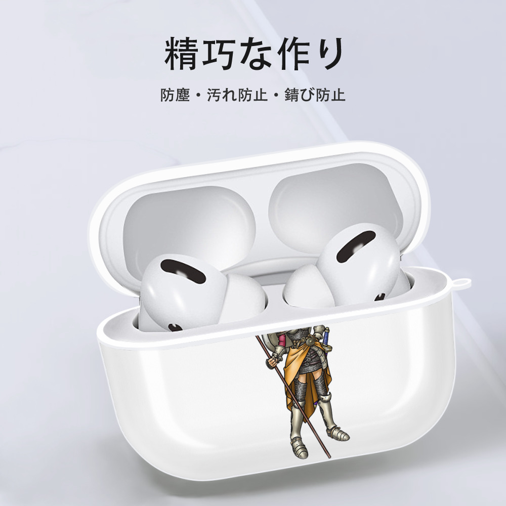 ドラゴンクエスト Doragon Kuesuto Dragon Quest 【AirPods Pro用】ハードシェル保護ケース 耐衝撃・防指紋・カラビナ付き商品仕様