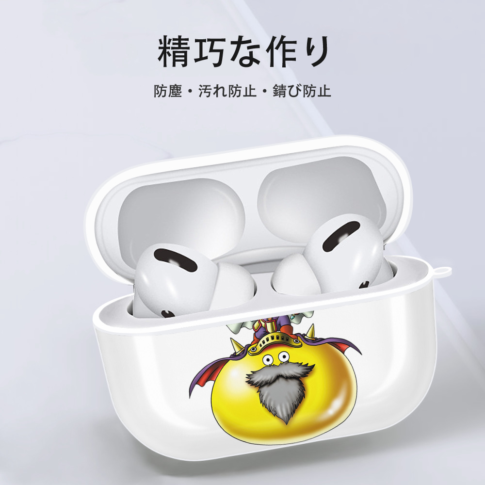 ドラゴンクエスト Doragon Kuesuto Dragon Quest 【AirPods Pro用】ハードシェル保護ケース 耐衝撃・防指紋・カラビナ付き商品仕様