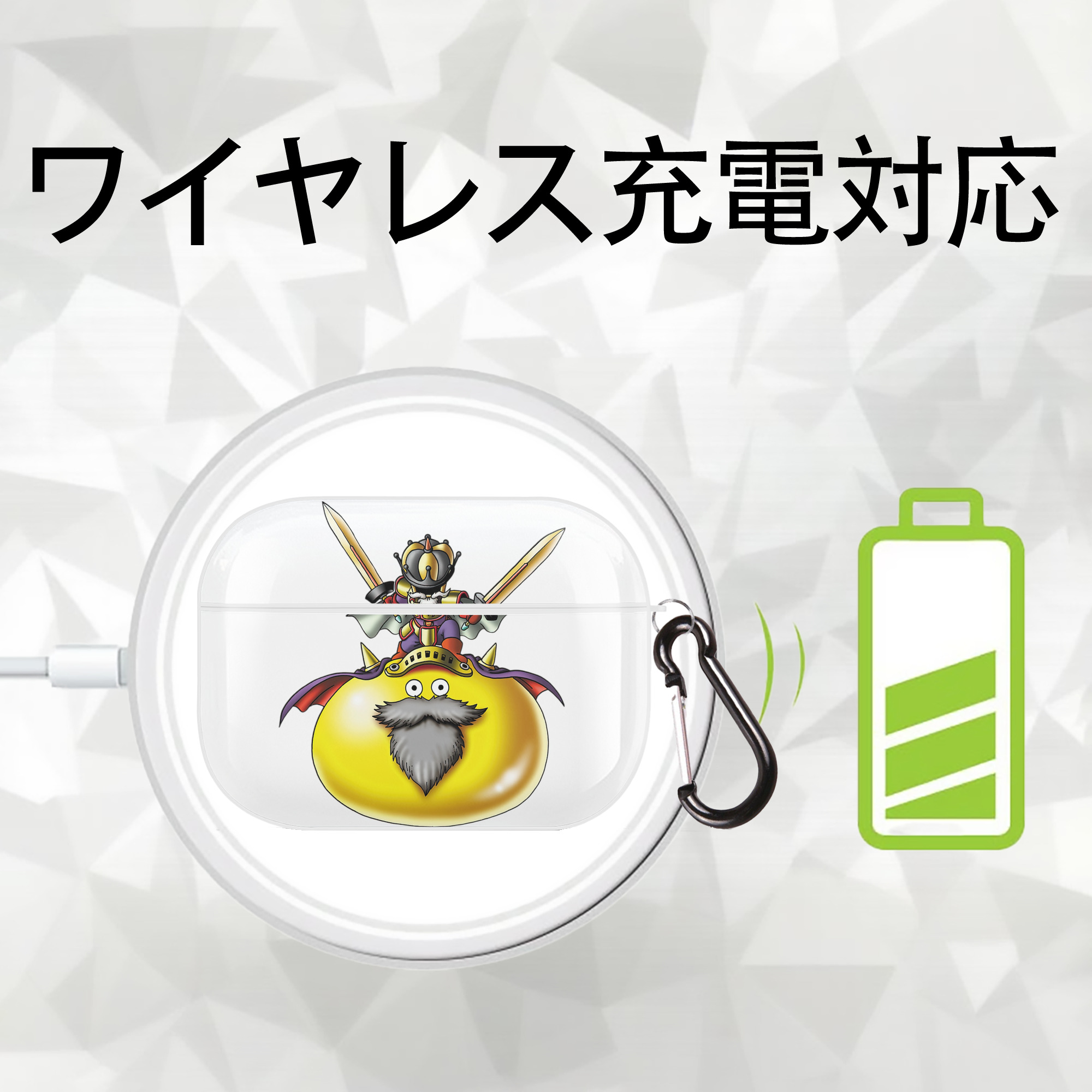 ドラゴンクエスト Doragon Kuesuto Dragon Quest 【AirPods Pro用】ハードシェル保護ケース 耐衝撃・防指紋・カラビナ付き商品仕様