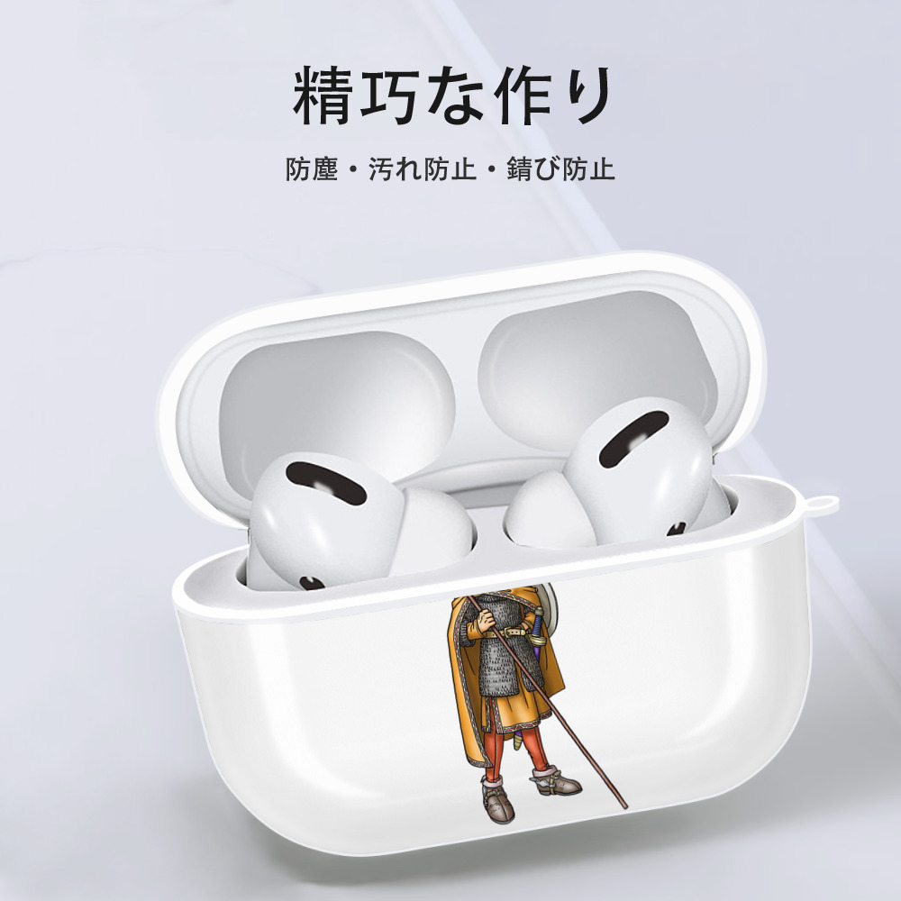 ドラゴンクエスト Doragon Kuesuto Dragon Quest 【AirPods Pro用】ハードシェル保護ケース 耐衝撃・防指紋・カラビナ付き商品仕様