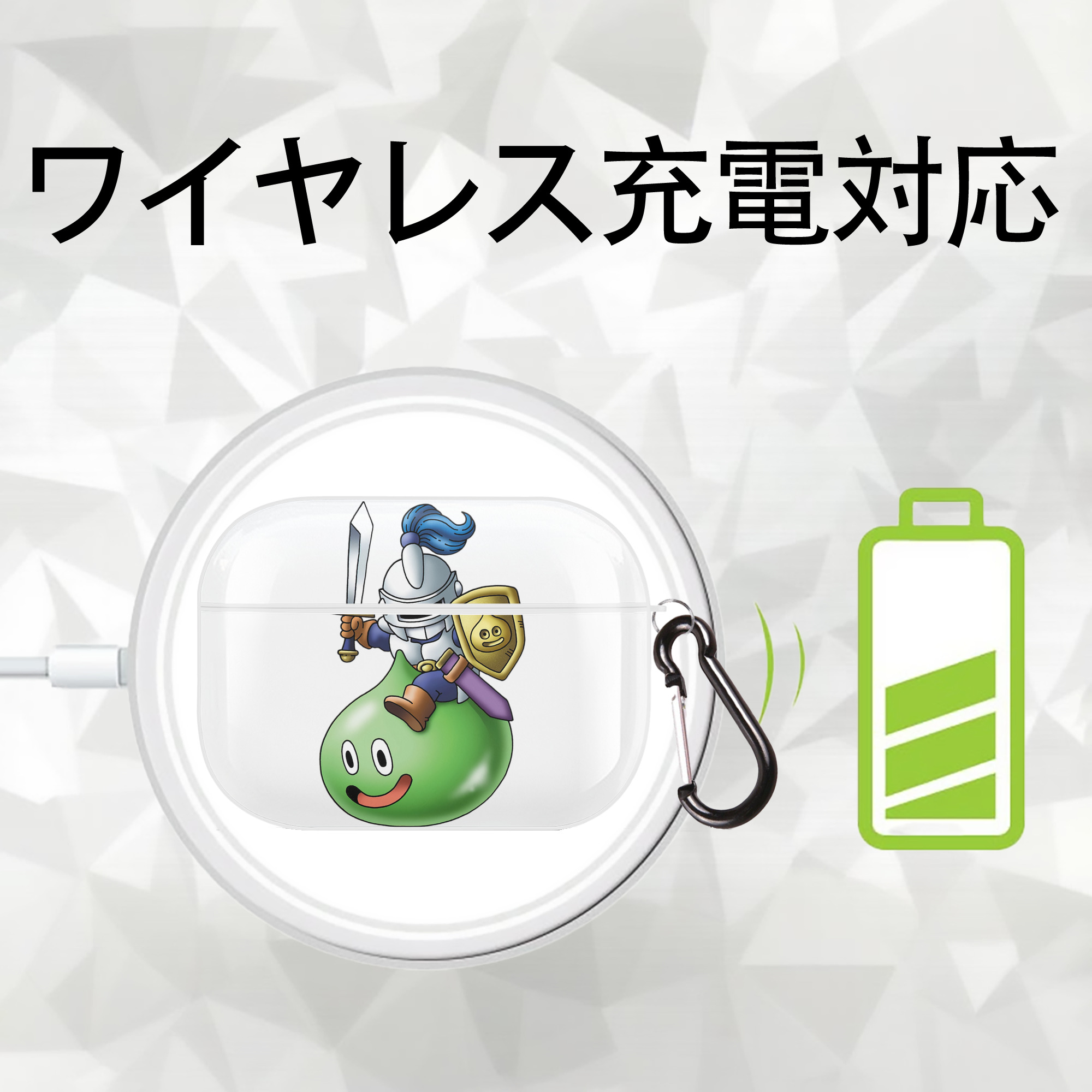 ドラゴンクエスト Doragon Kuesuto Dragon Quest 【AirPods Pro用】ハードシェル保護ケース 耐衝撃・防指紋・カラビナ付き商品仕様