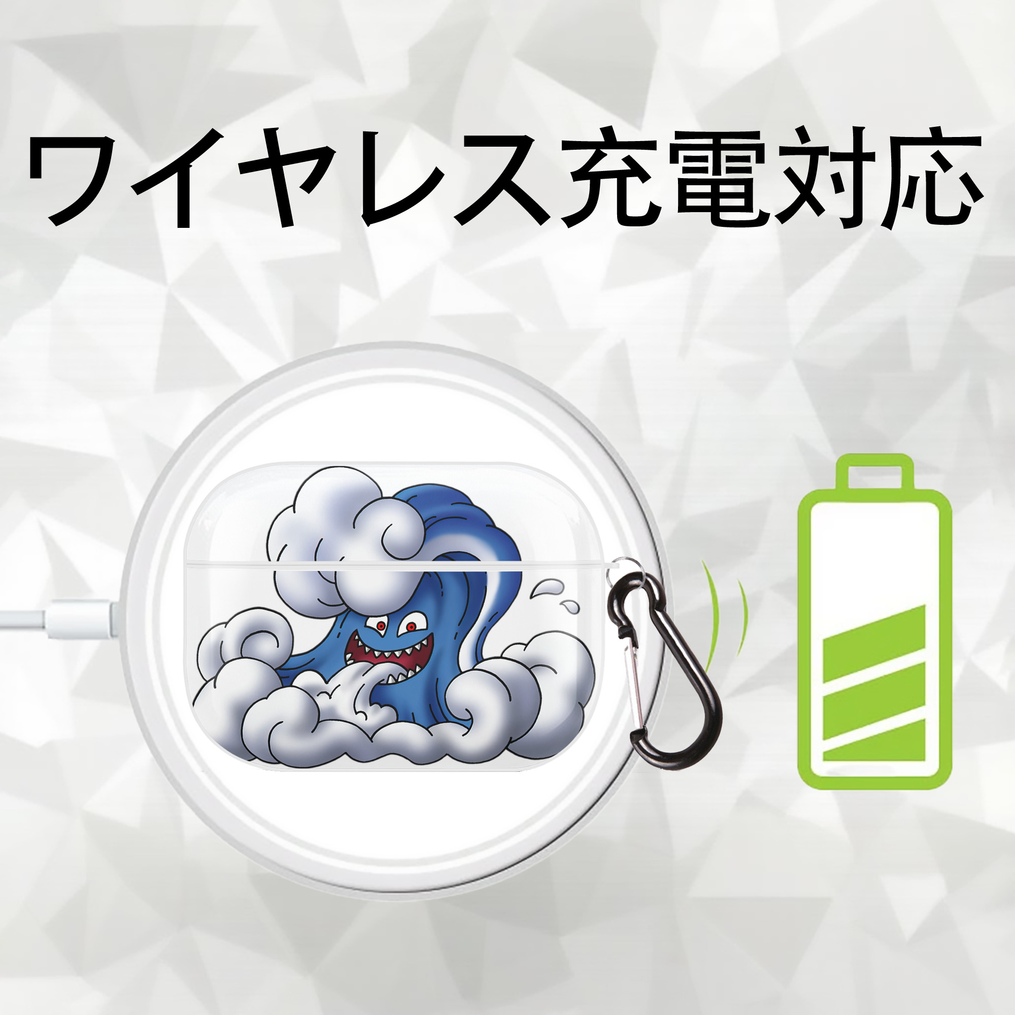 ドラゴンクエスト Doragon Kuesuto Dragon Quest 【AirPods Pro用】ハードシェル保護ケース 耐衝撃・防指紋・カラビナ付き商品仕様
