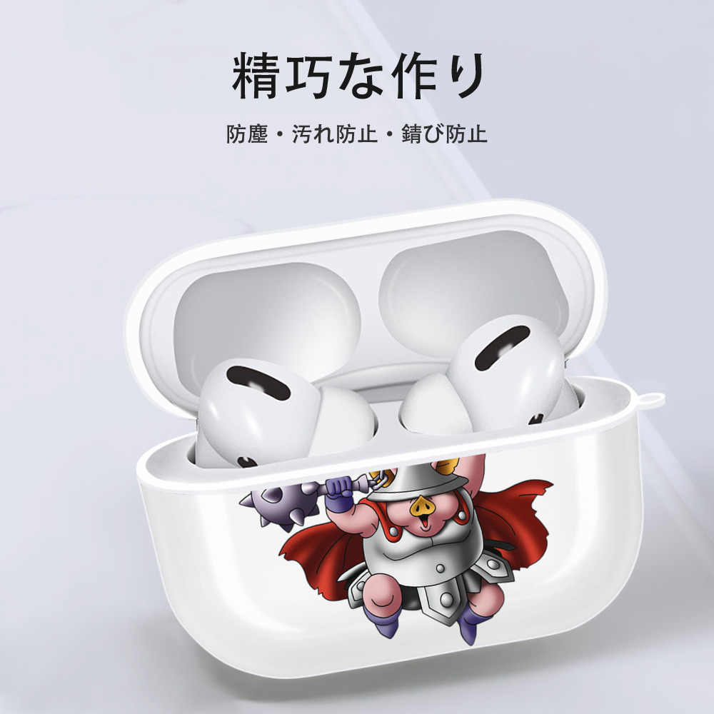 ドラゴンクエスト Doragon Kuesuto Dragon Quest 【AirPods Pro用】ハードシェル保護ケース 耐衝撃・防指紋・カラビナ付き商品仕様