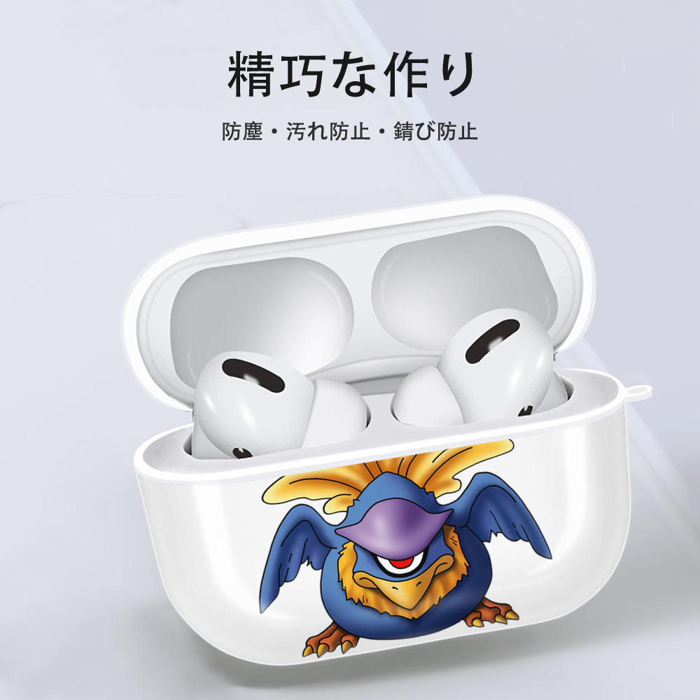 ドラゴンクエスト Doragon Kuesuto Dragon Quest 【AirPods Pro用】ハードシェル保護ケース 耐衝撃・防指紋・カラビナ付き商品仕様