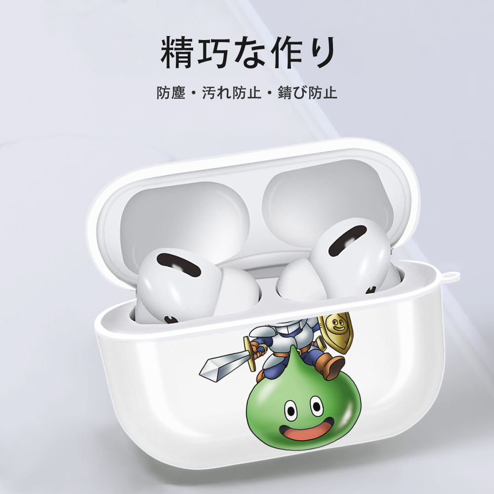 ドラゴンクエスト Doragon Kuesuto Dragon Quest 【AirPods Pro用】ハードシェル保護ケース 耐衝撃・防指紋・カラビナ付き商品仕様