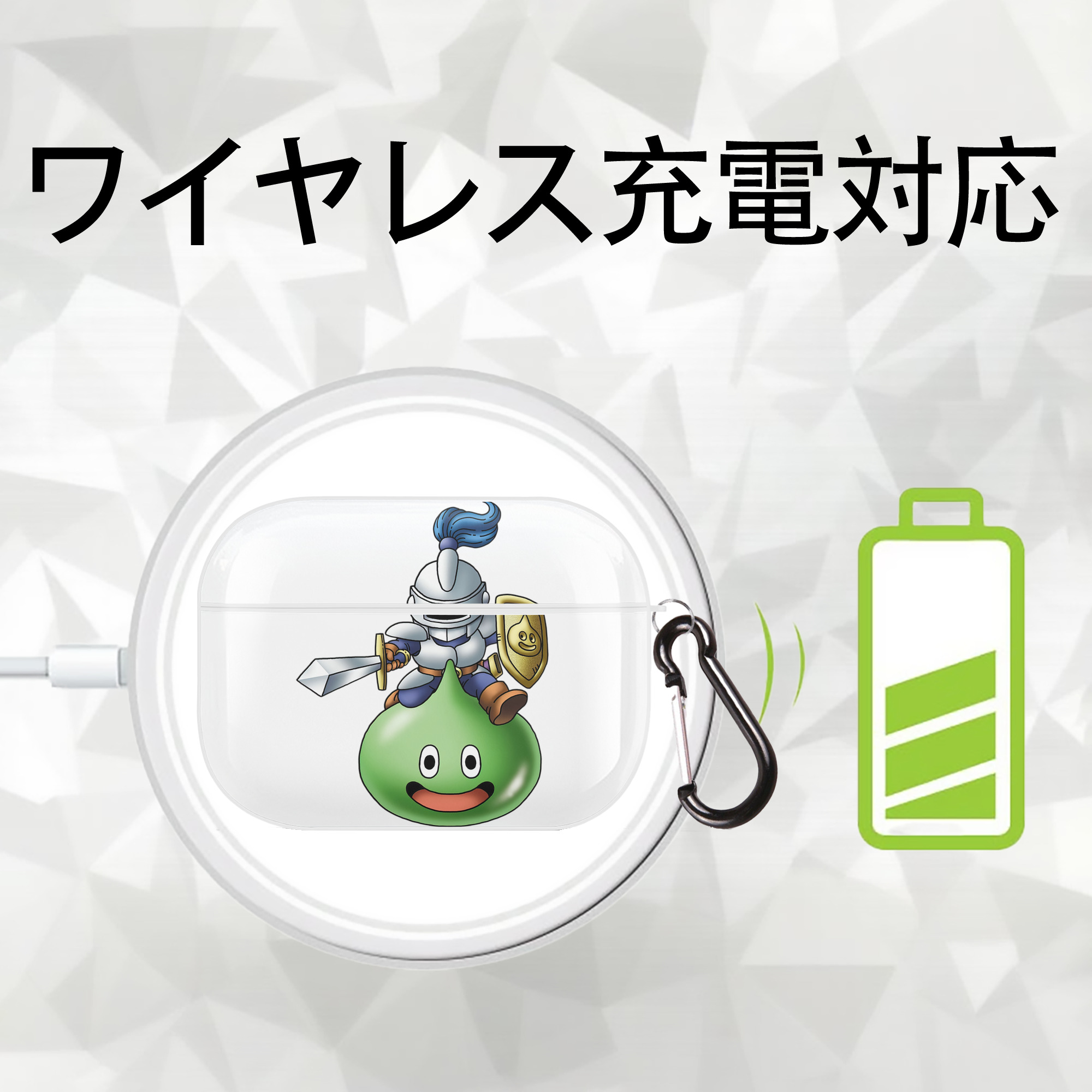 ドラゴンクエスト Doragon Kuesuto Dragon Quest 【AirPods Pro用】ハードシェル保護ケース 耐衝撃・防指紋・カラビナ付き商品仕様