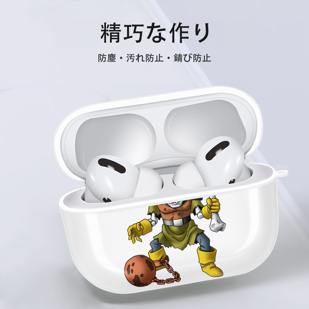 ドラゴンクエスト Doragon Kuesuto Dragon Quest 【AirPods Pro用】ハードシェル保護ケース 耐衝撃・防指紋・カラビナ付き商品仕様