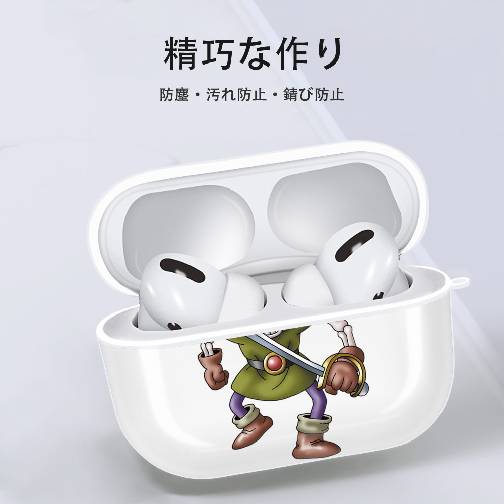 ドラゴンクエスト Doragon Kuesuto Dragon Quest 【AirPods Pro用】ハードシェル保護ケース 耐衝撃・防指紋・カラビナ付き商品仕様